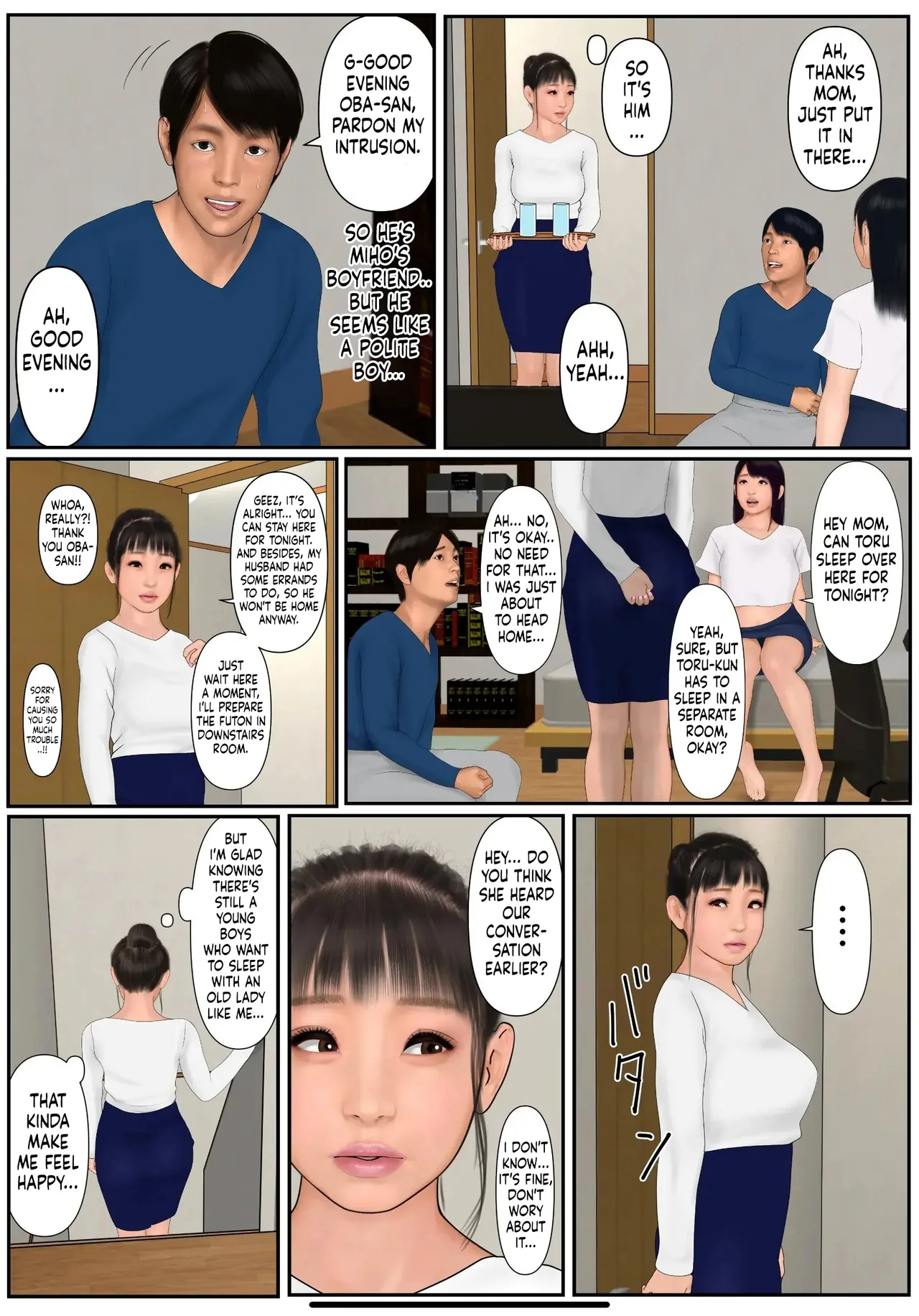 หน้า 8