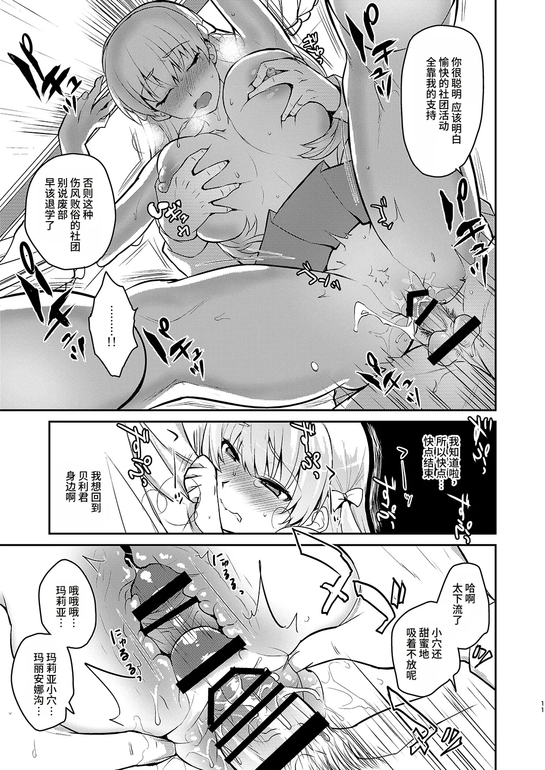 หน้า 9