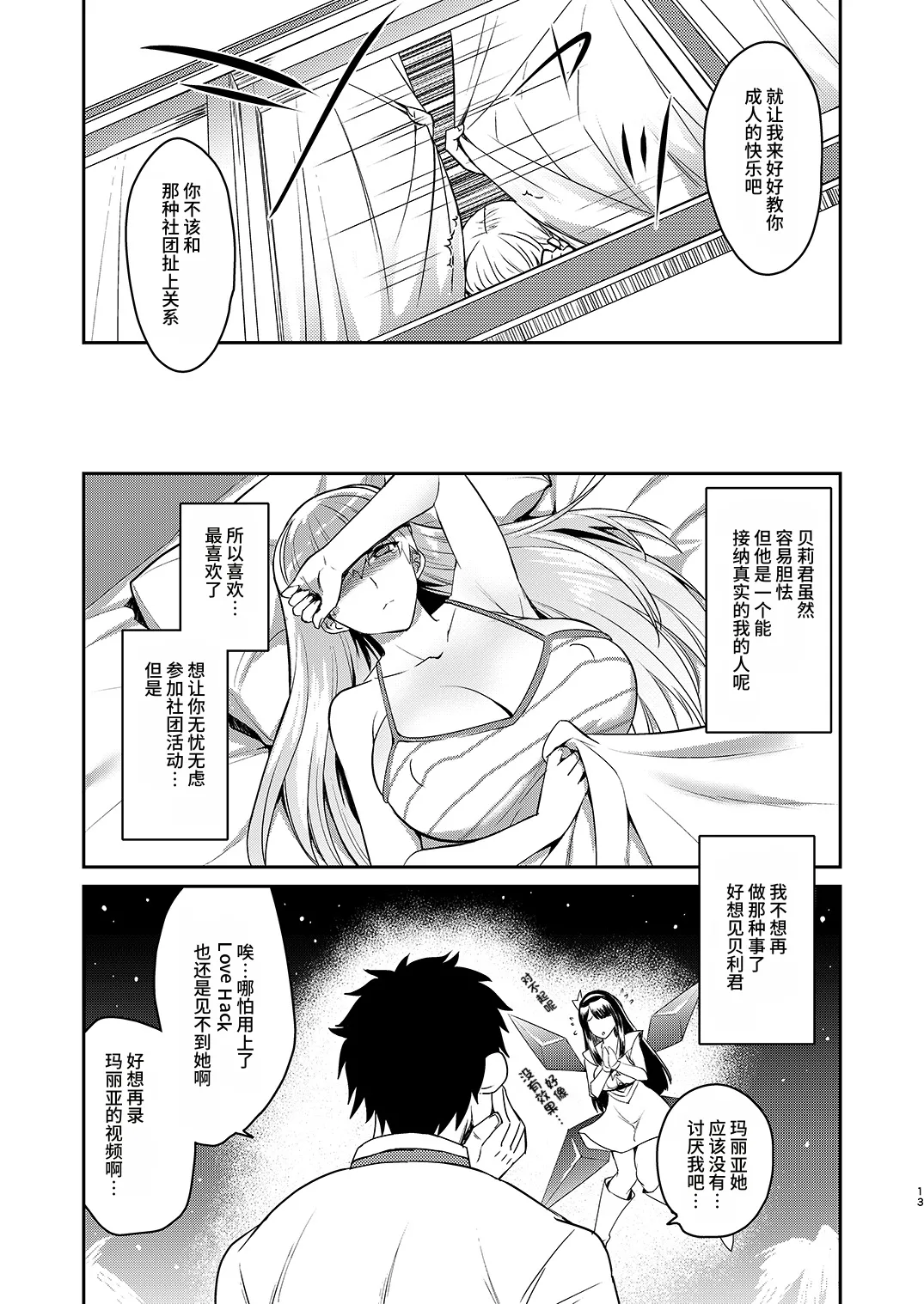 หน้า 11