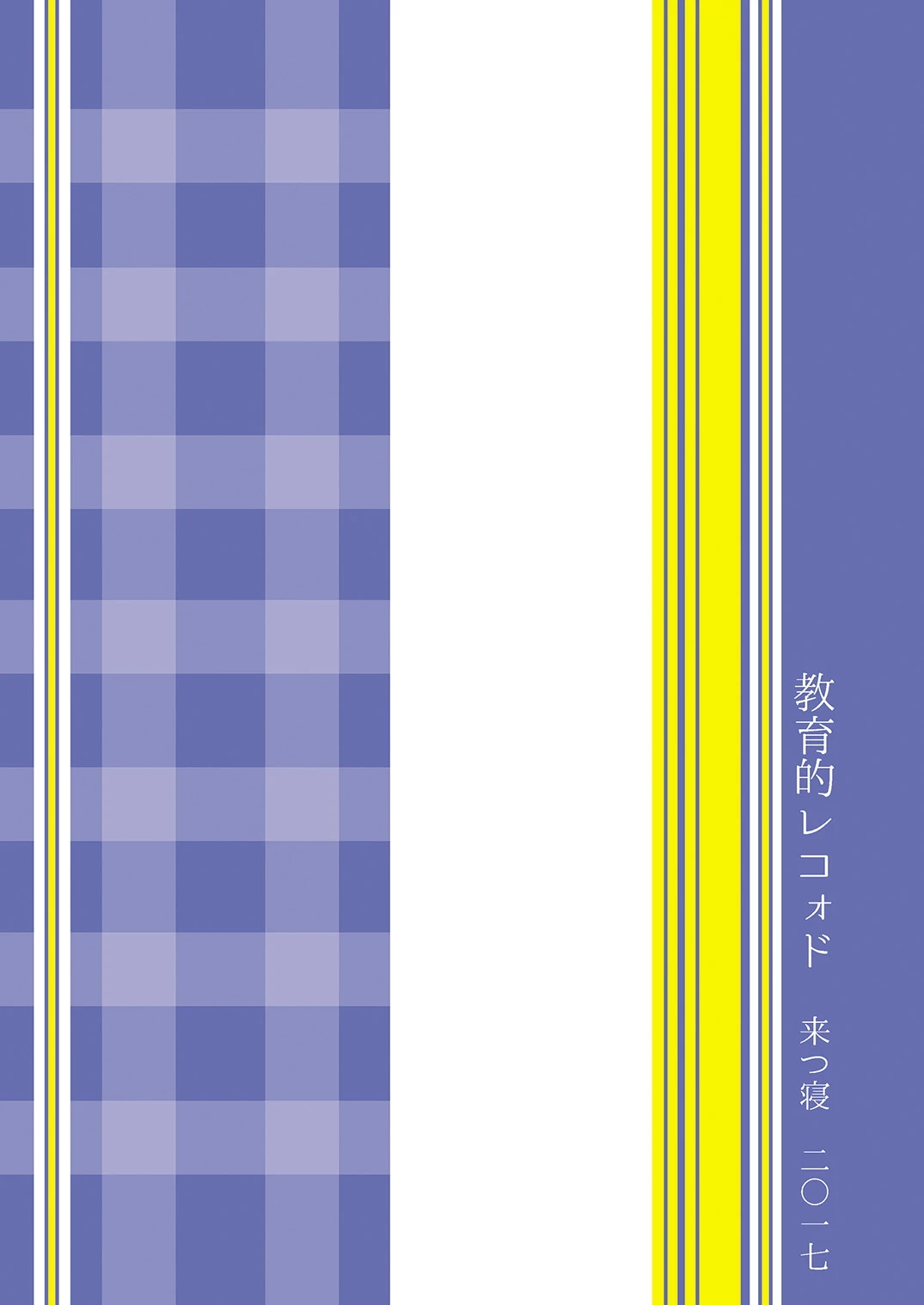 หน้า 29