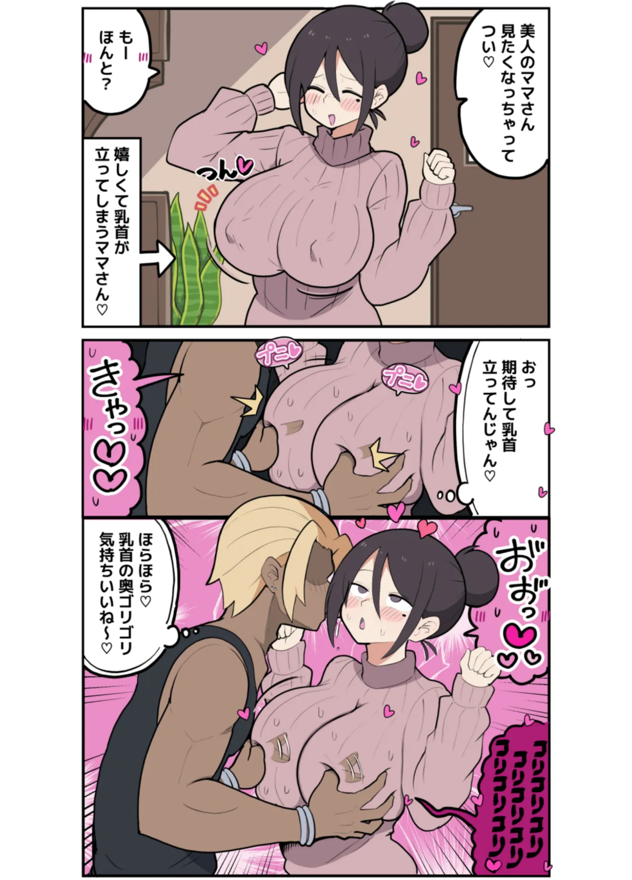 หน้า 10