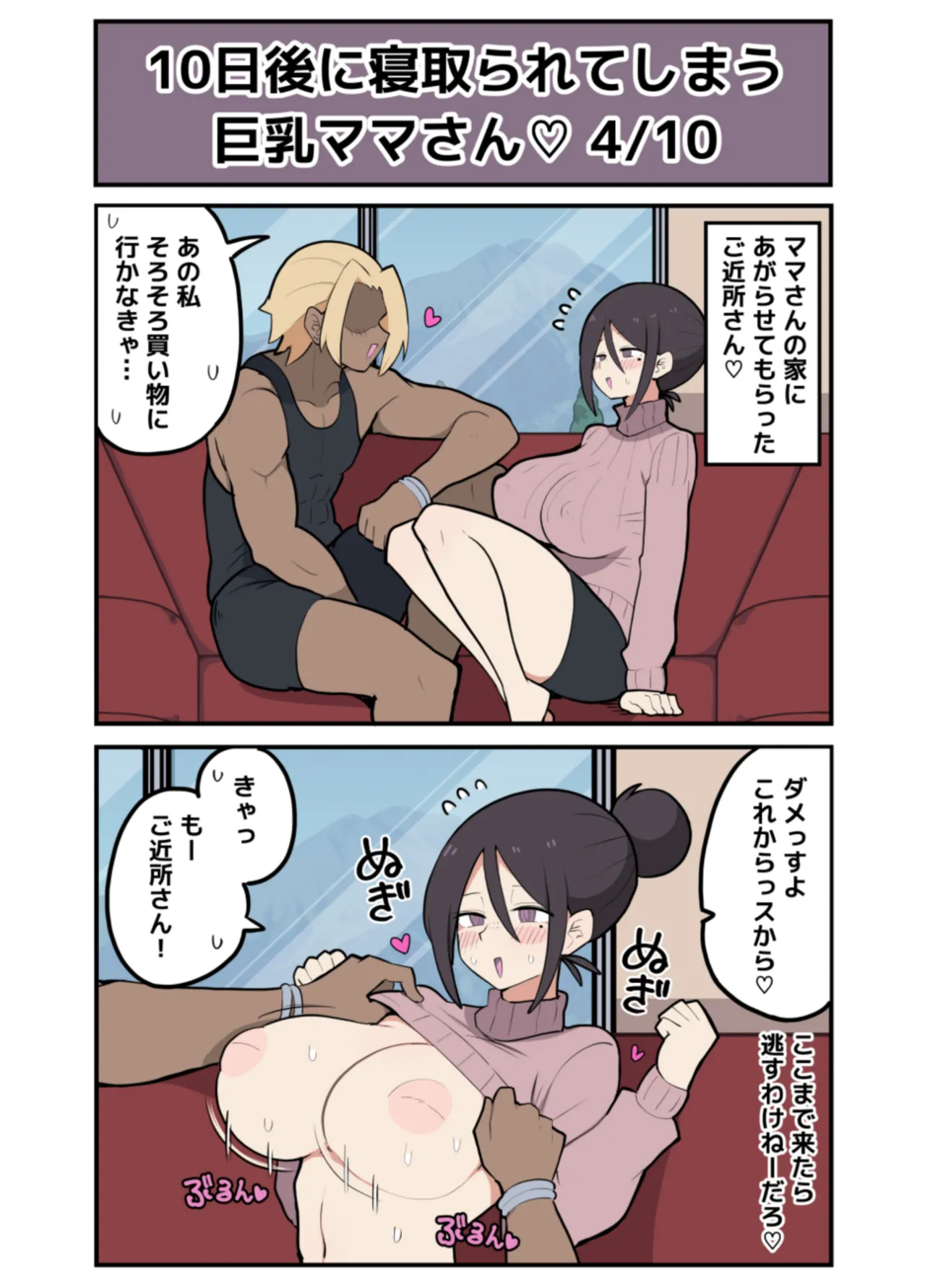 หน้า 12