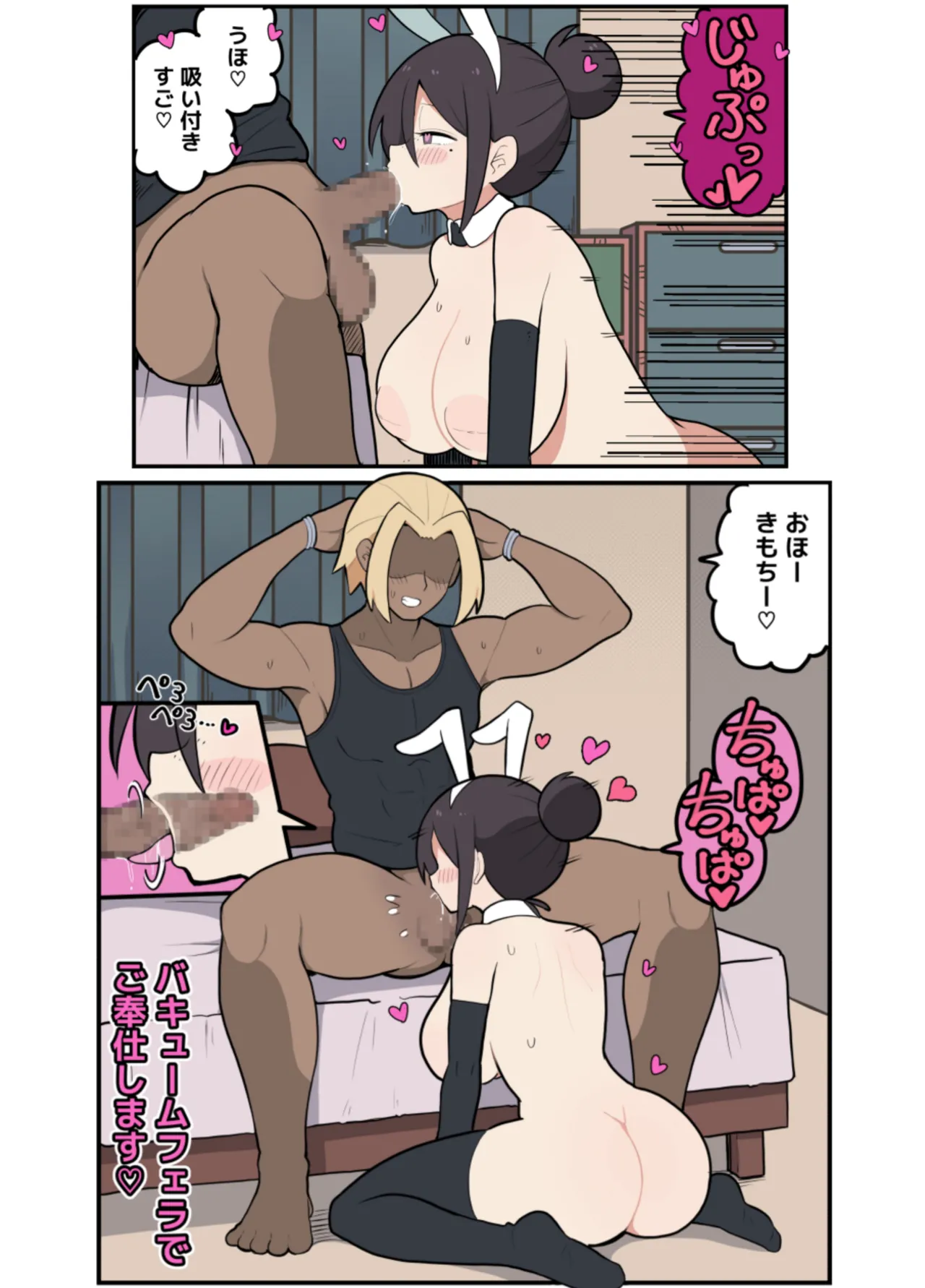 หน้า 28