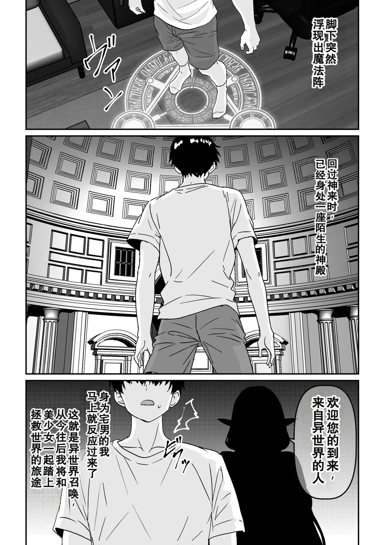หน้า 2