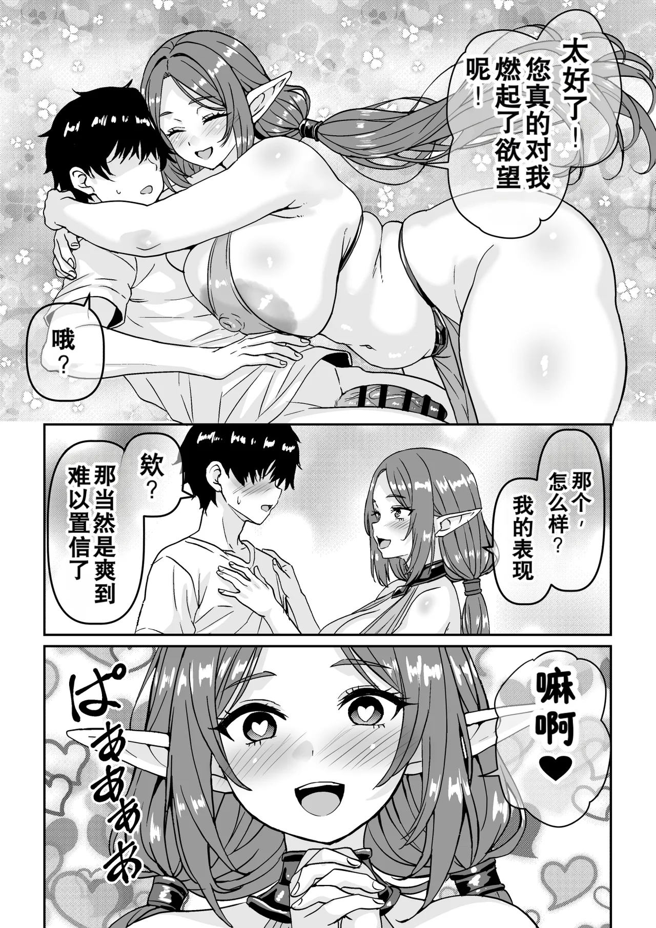 หน้า 10