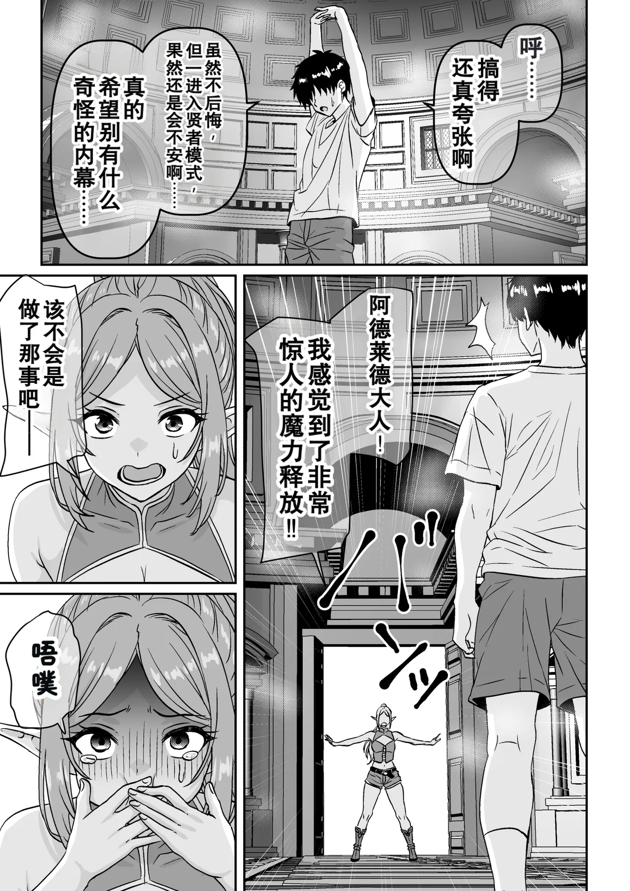 หน้า 18