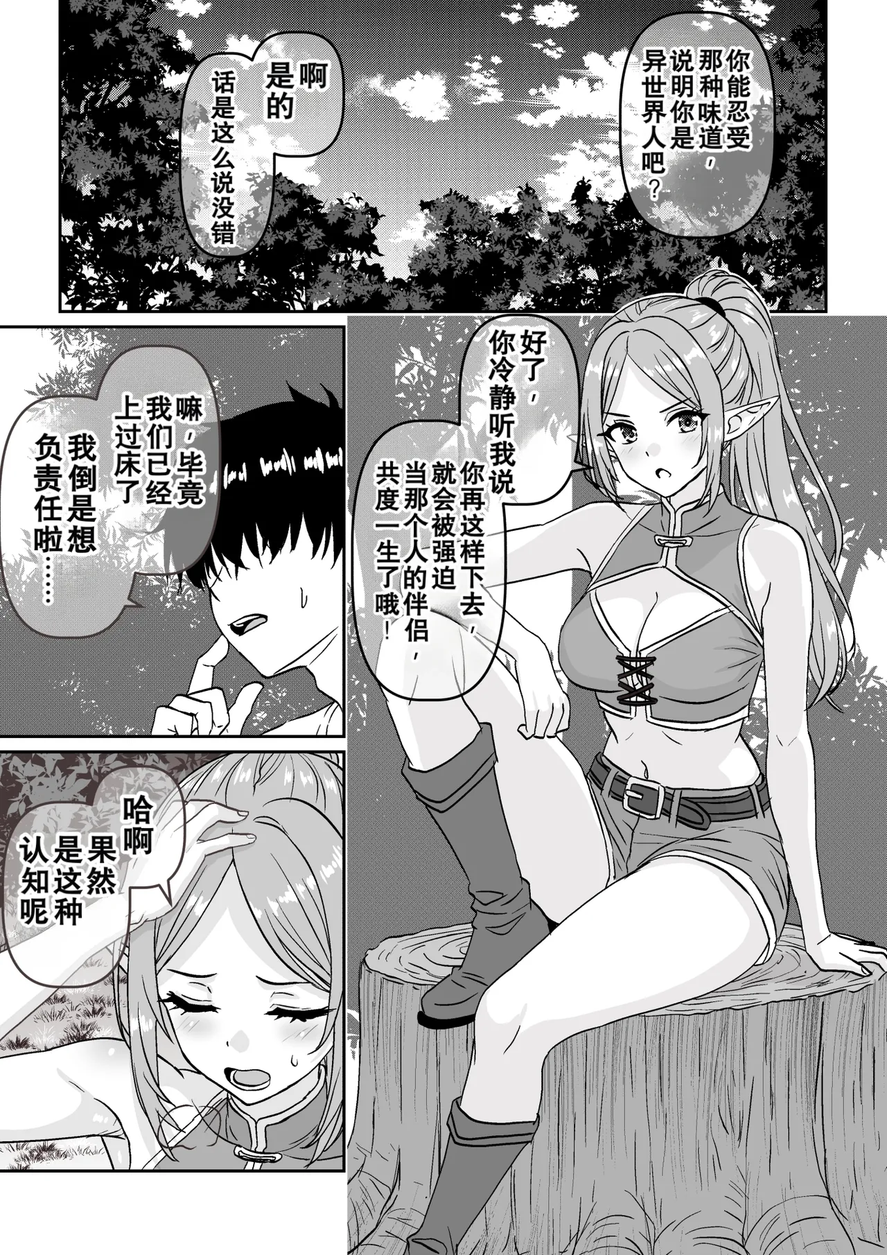 หน้า 20