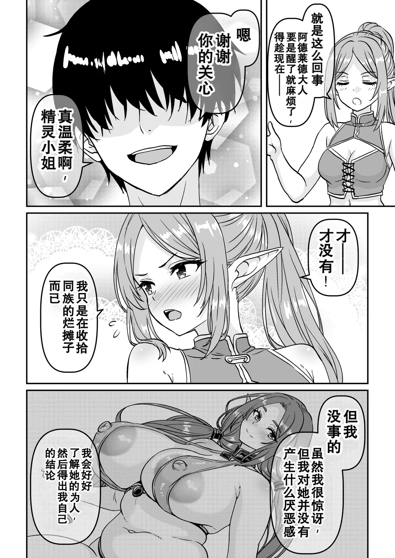 หน้า 23