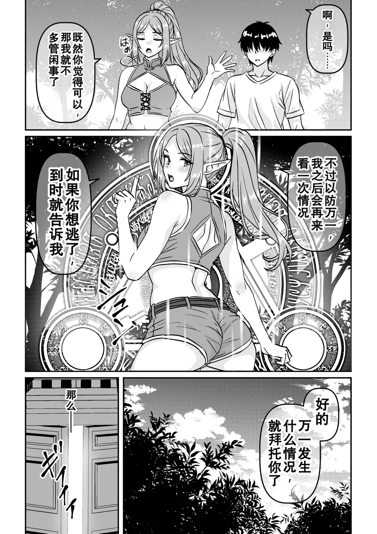 หน้า 24