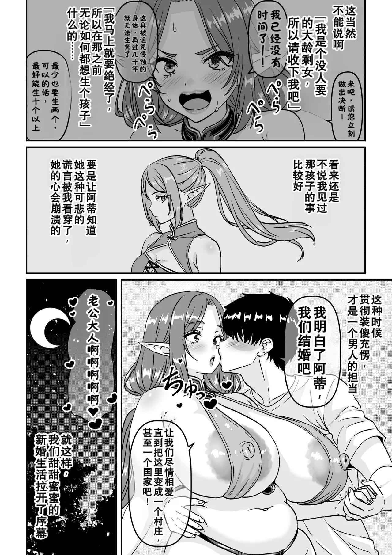 หน้า 30