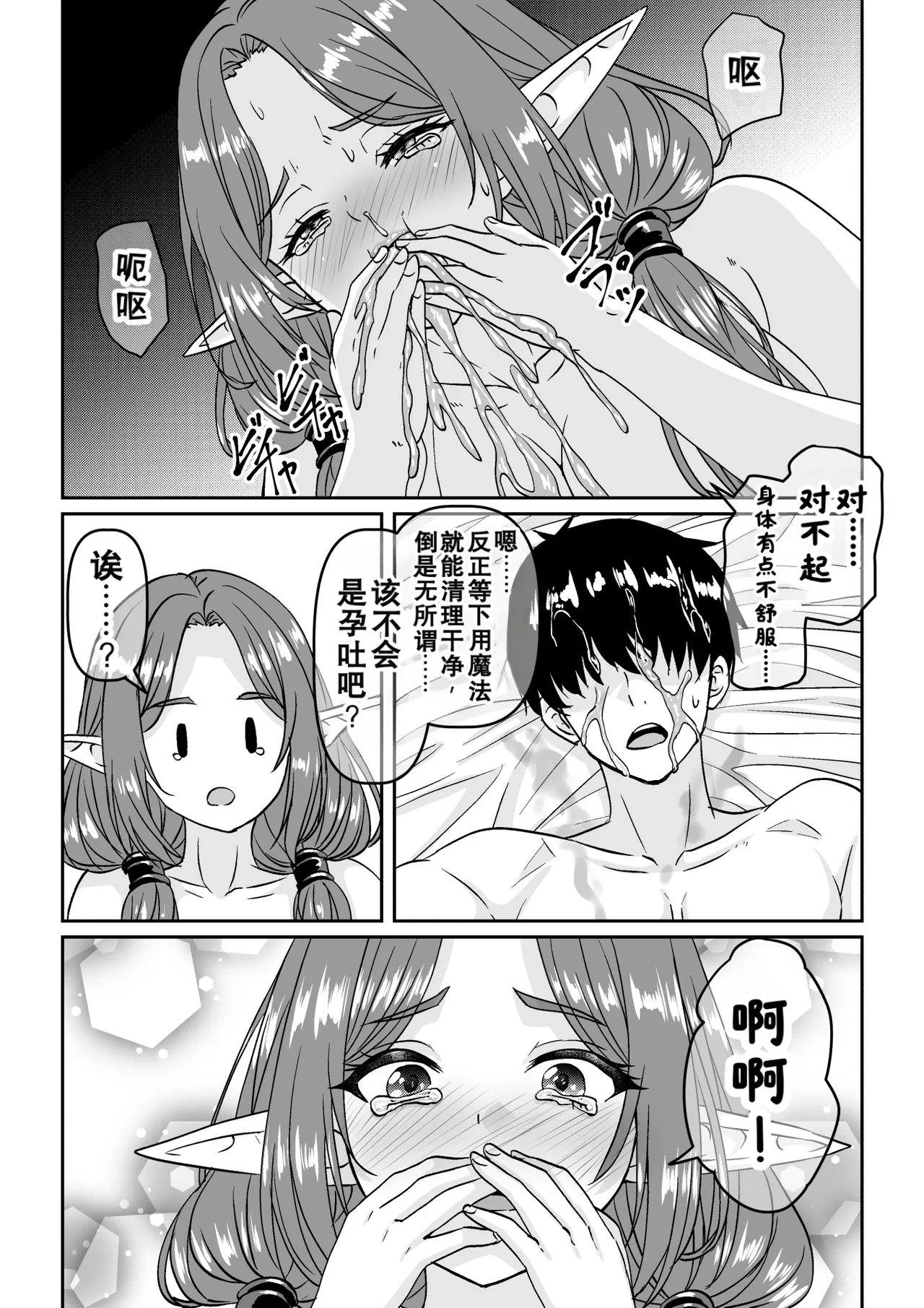 หน้า 34