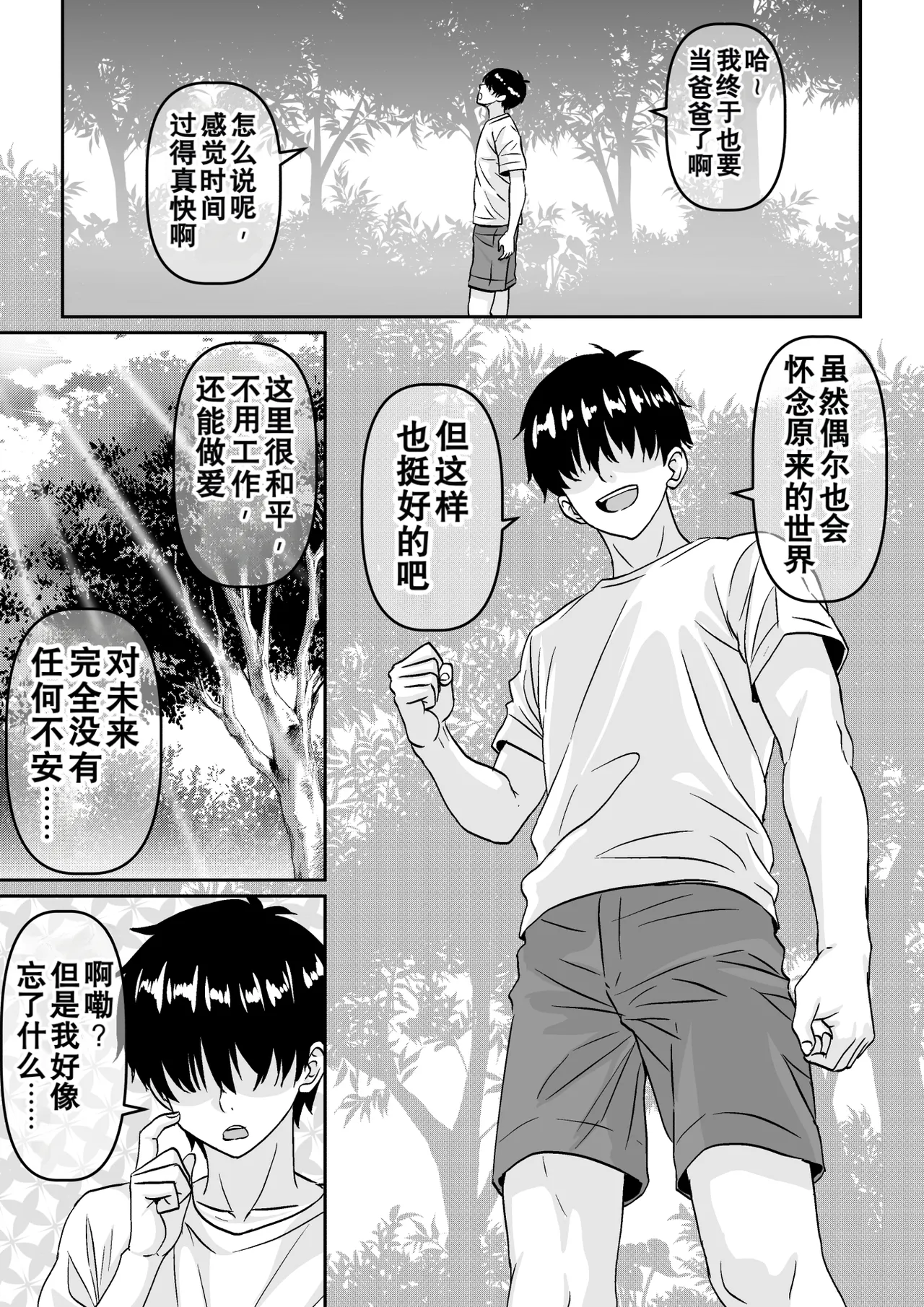 หน้า 42