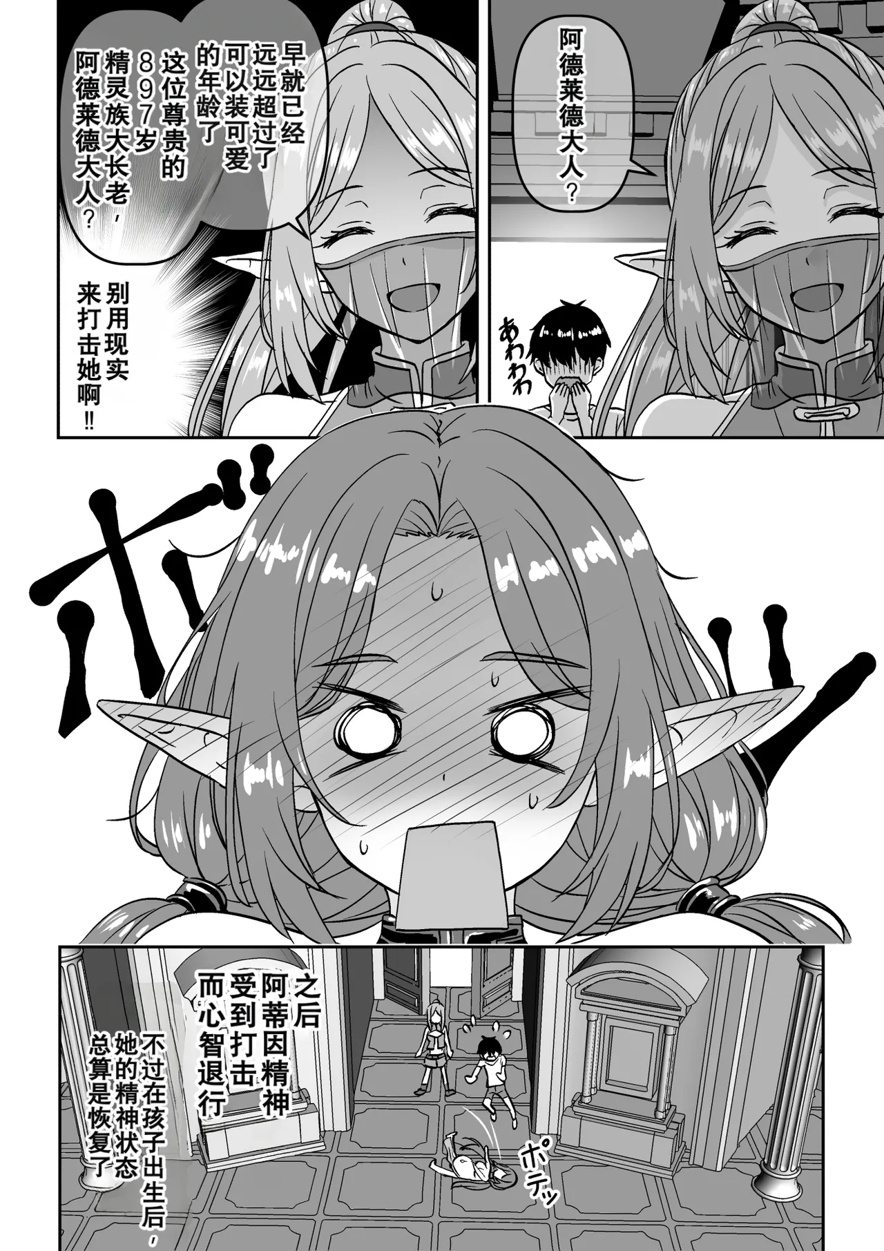หน้า 45
