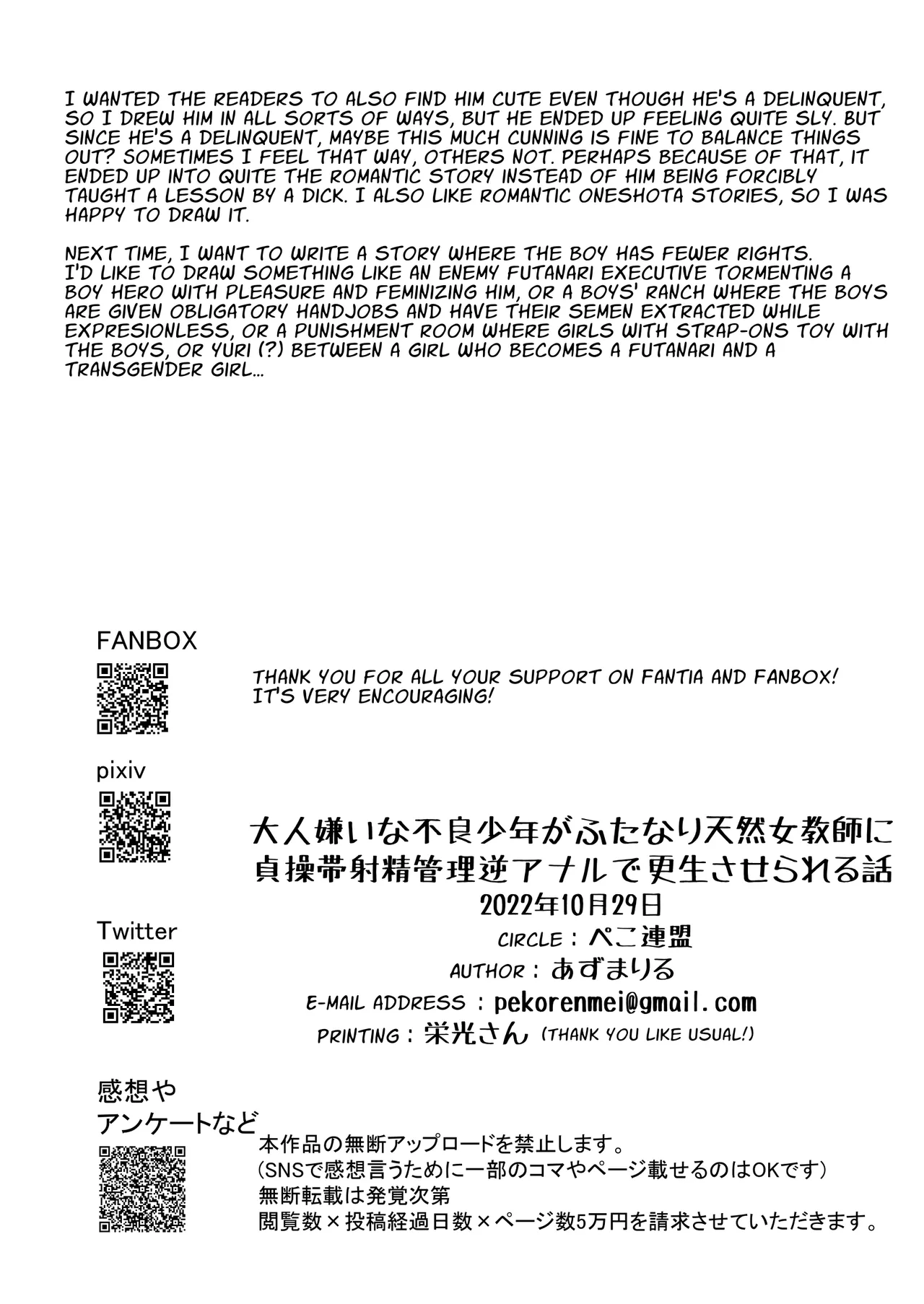 หน้า 41