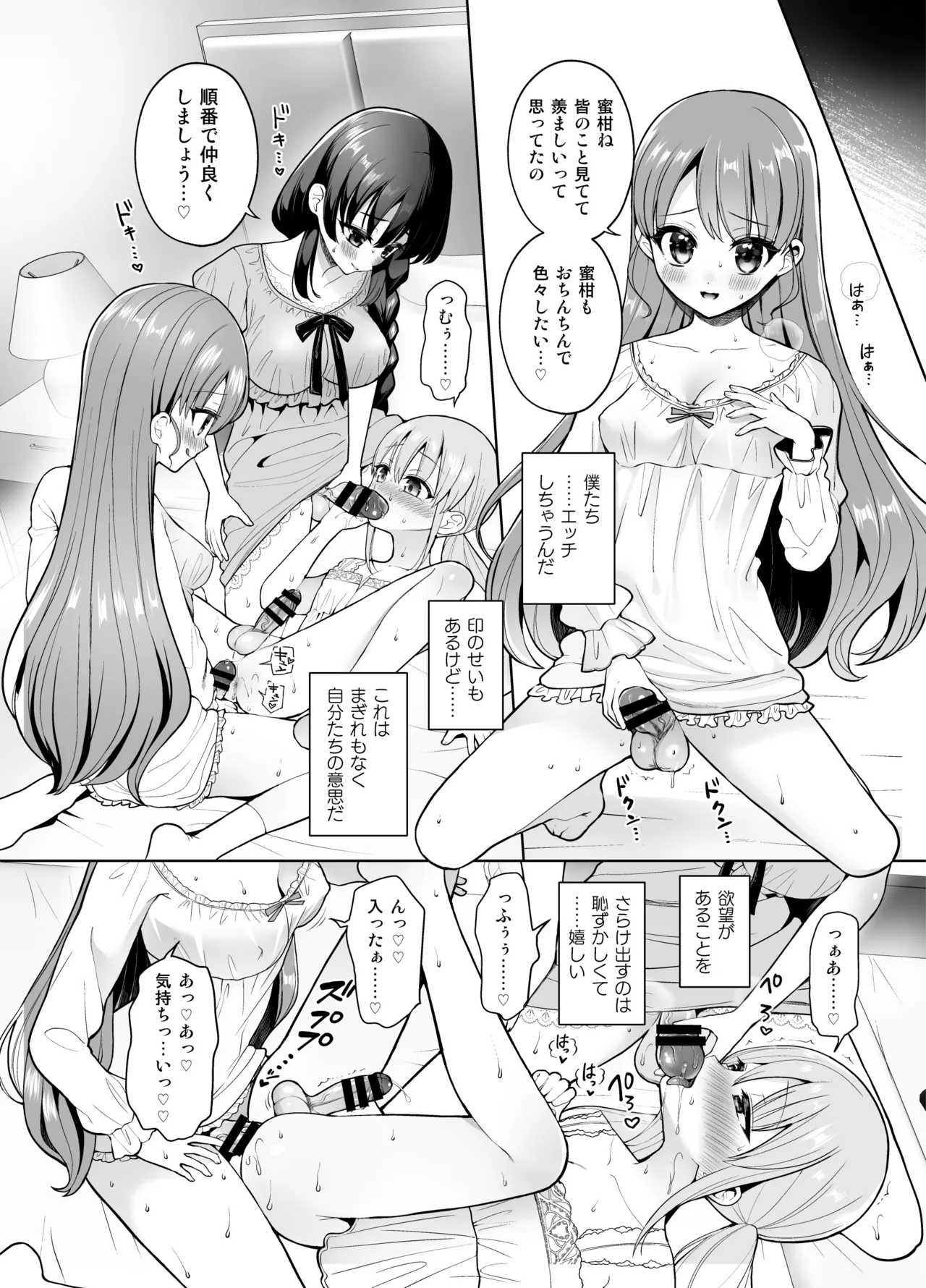 หน้า 17