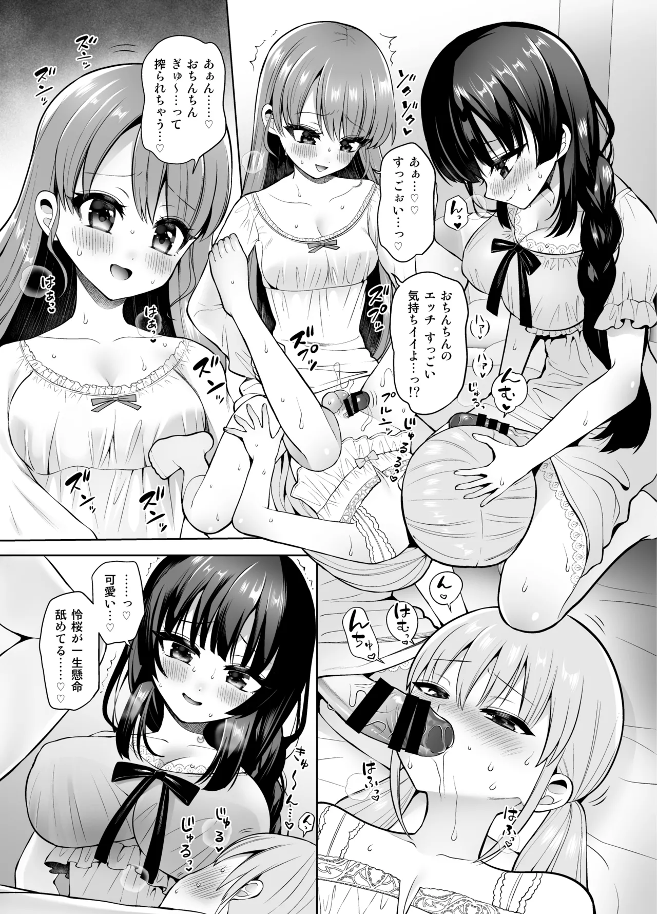 หน้า 18