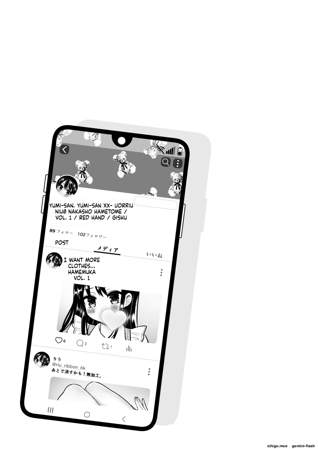 หน้า 28
