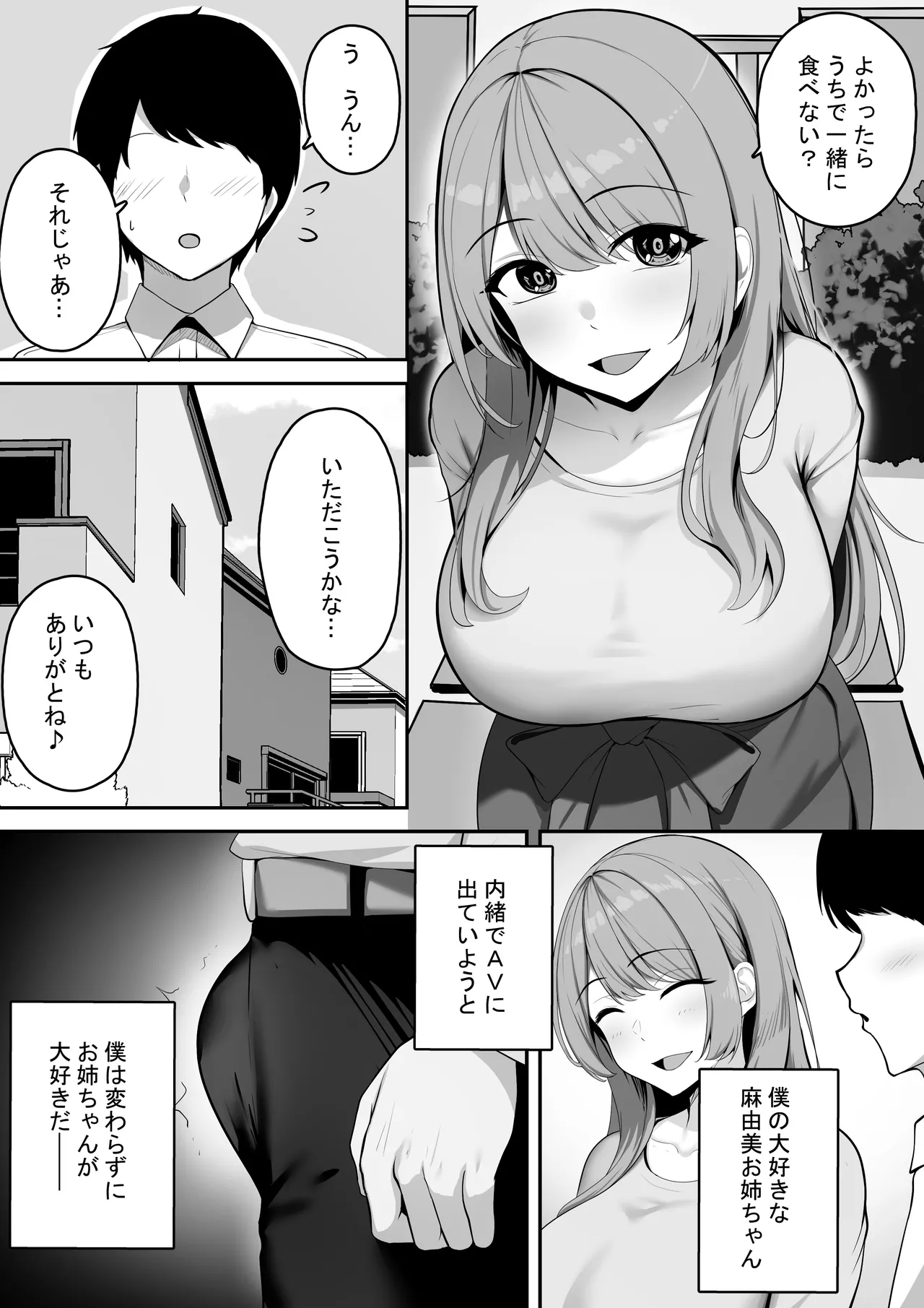 หน้า 29