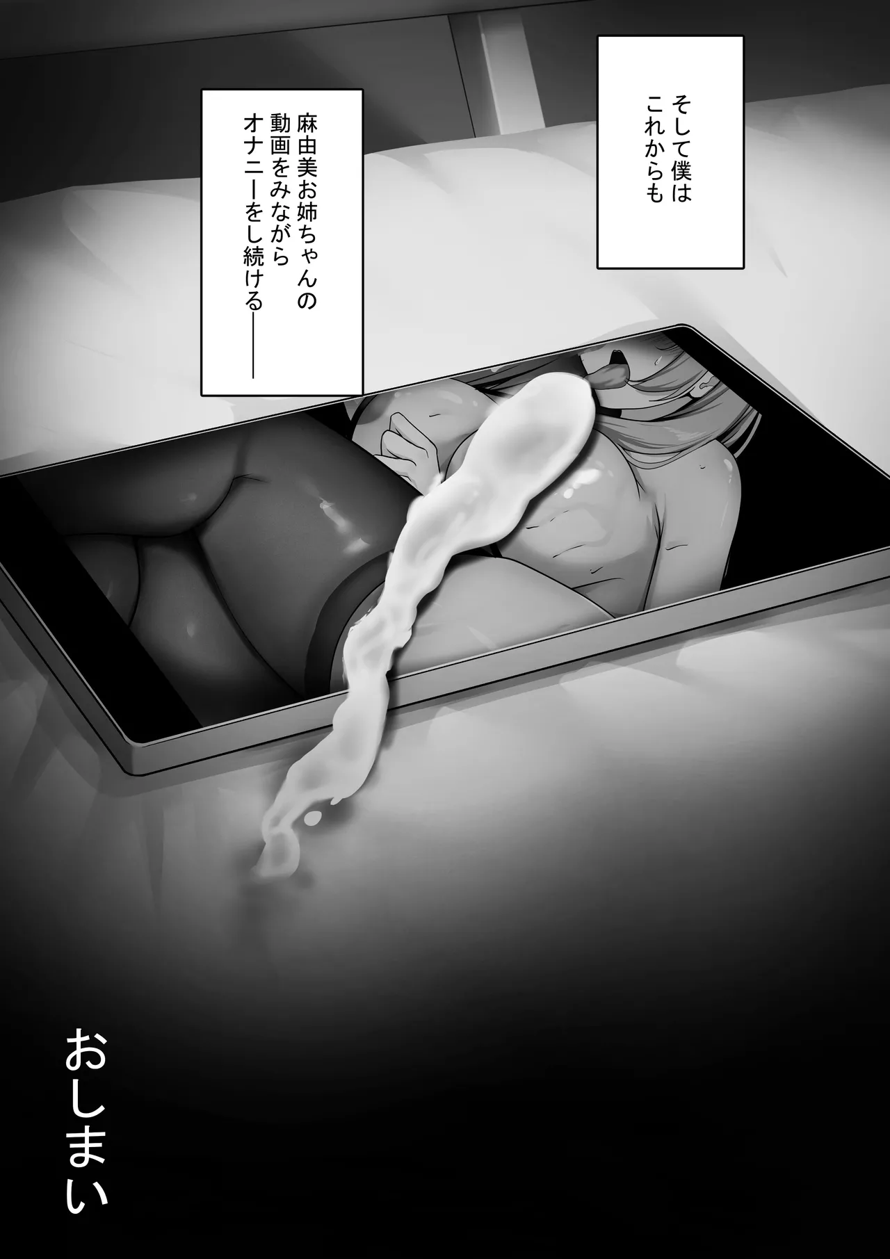 หน้า 30