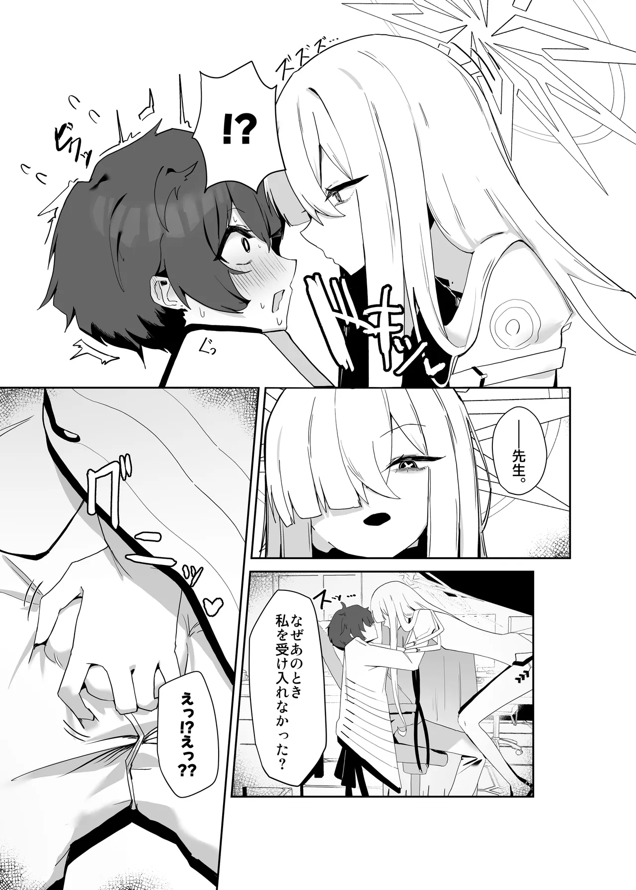 หน้า 6