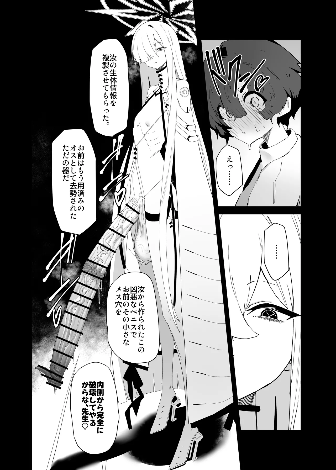 หน้า 19
