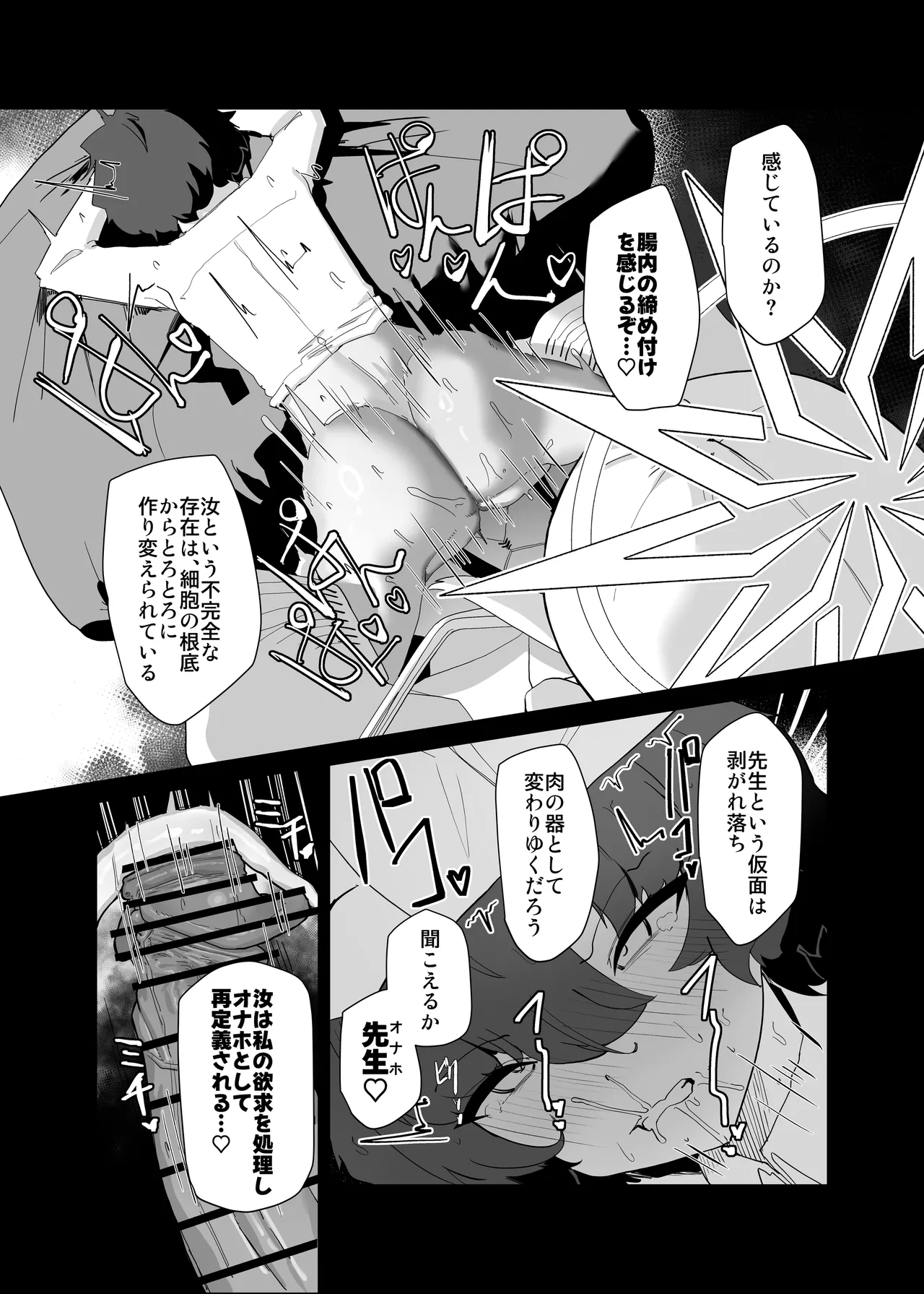 หน้า 25