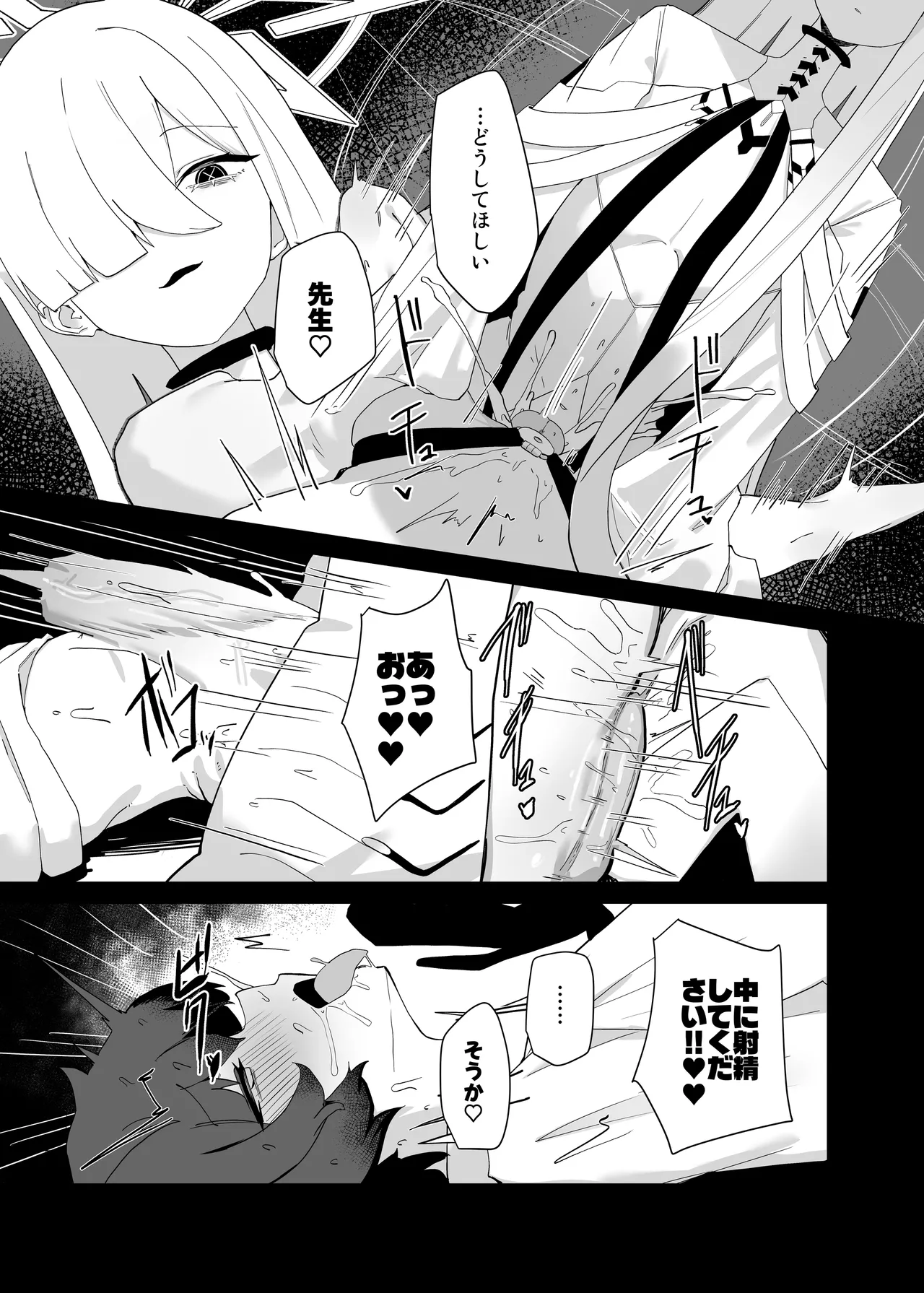 หน้า 36