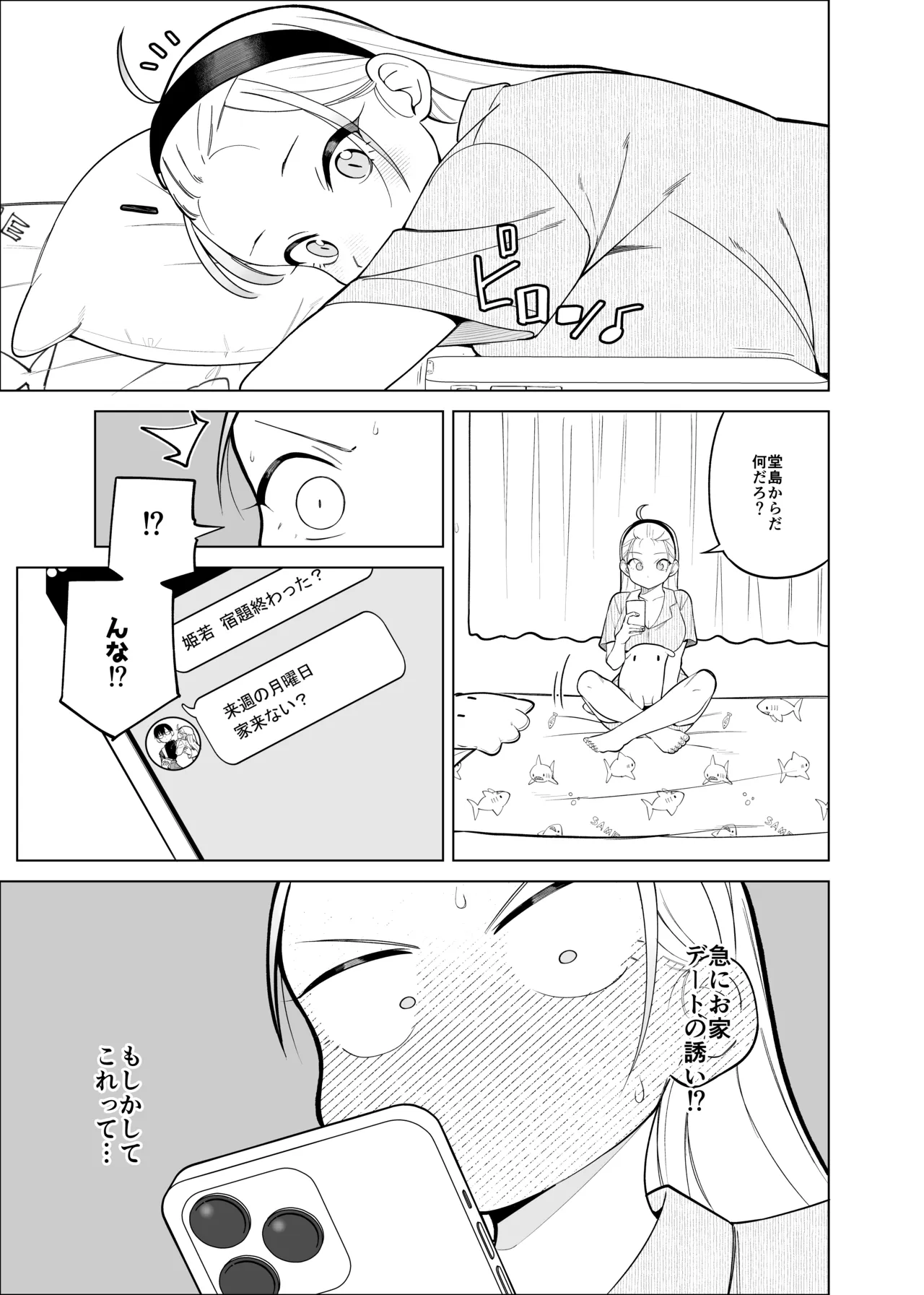 หน้า 2