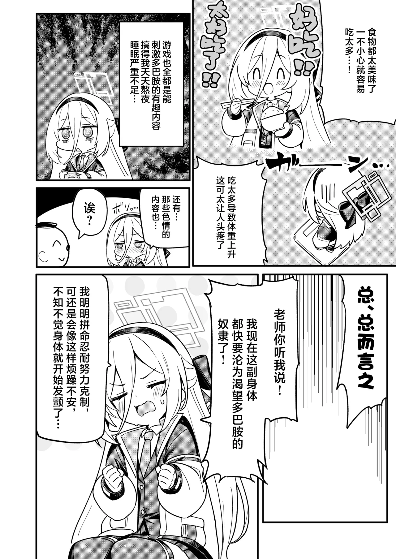 หน้า 7