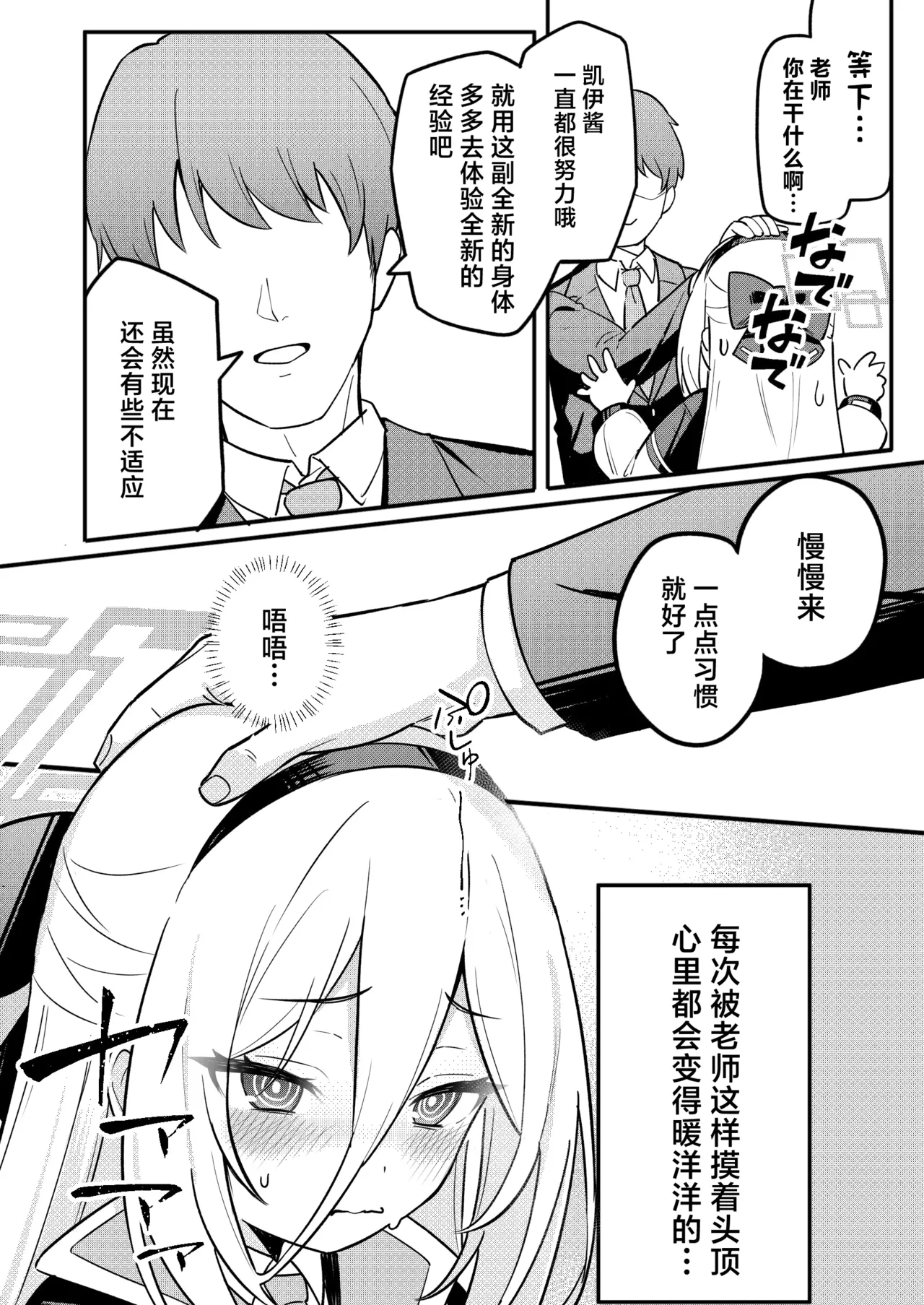หน้า 9