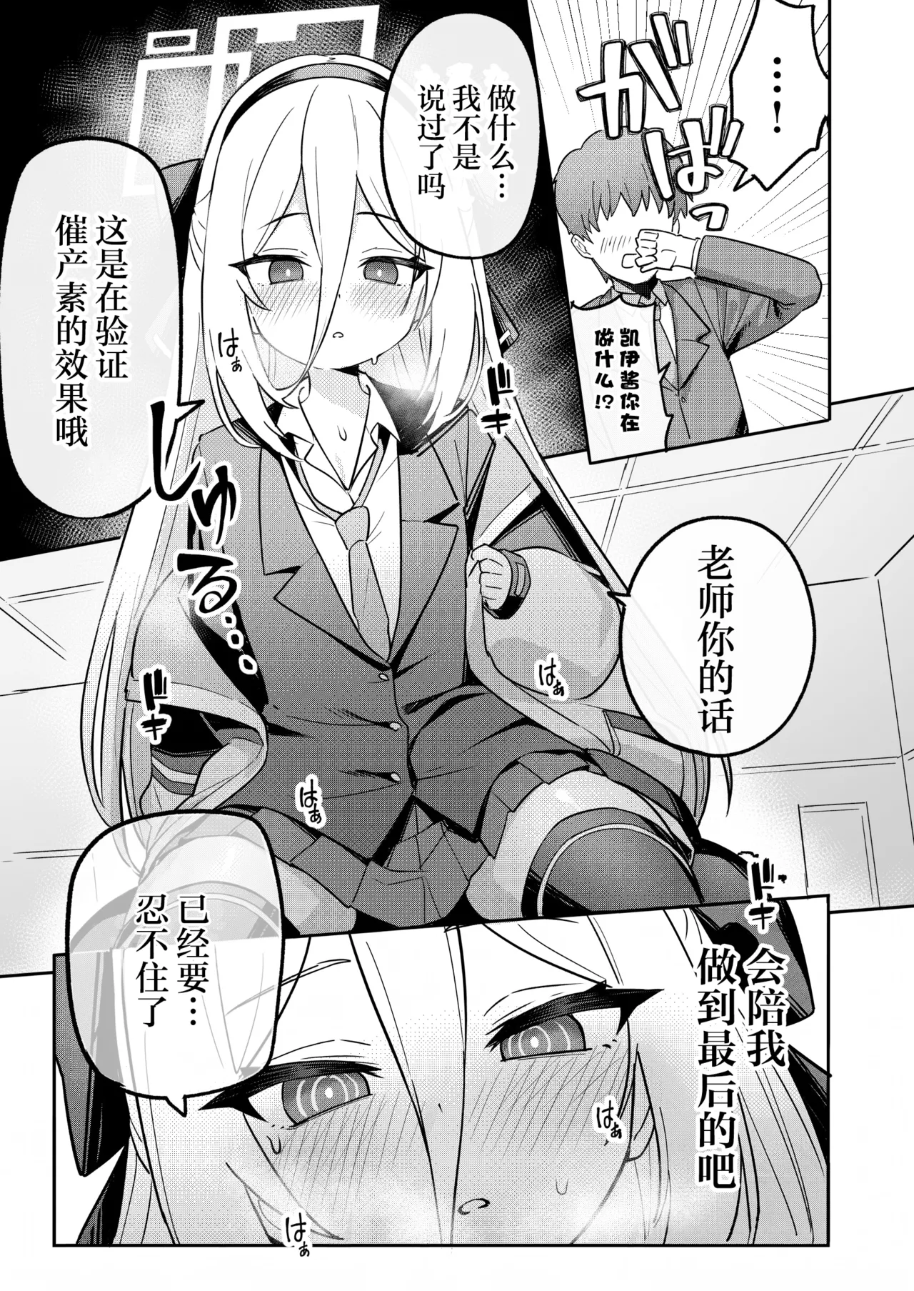หน้า 16