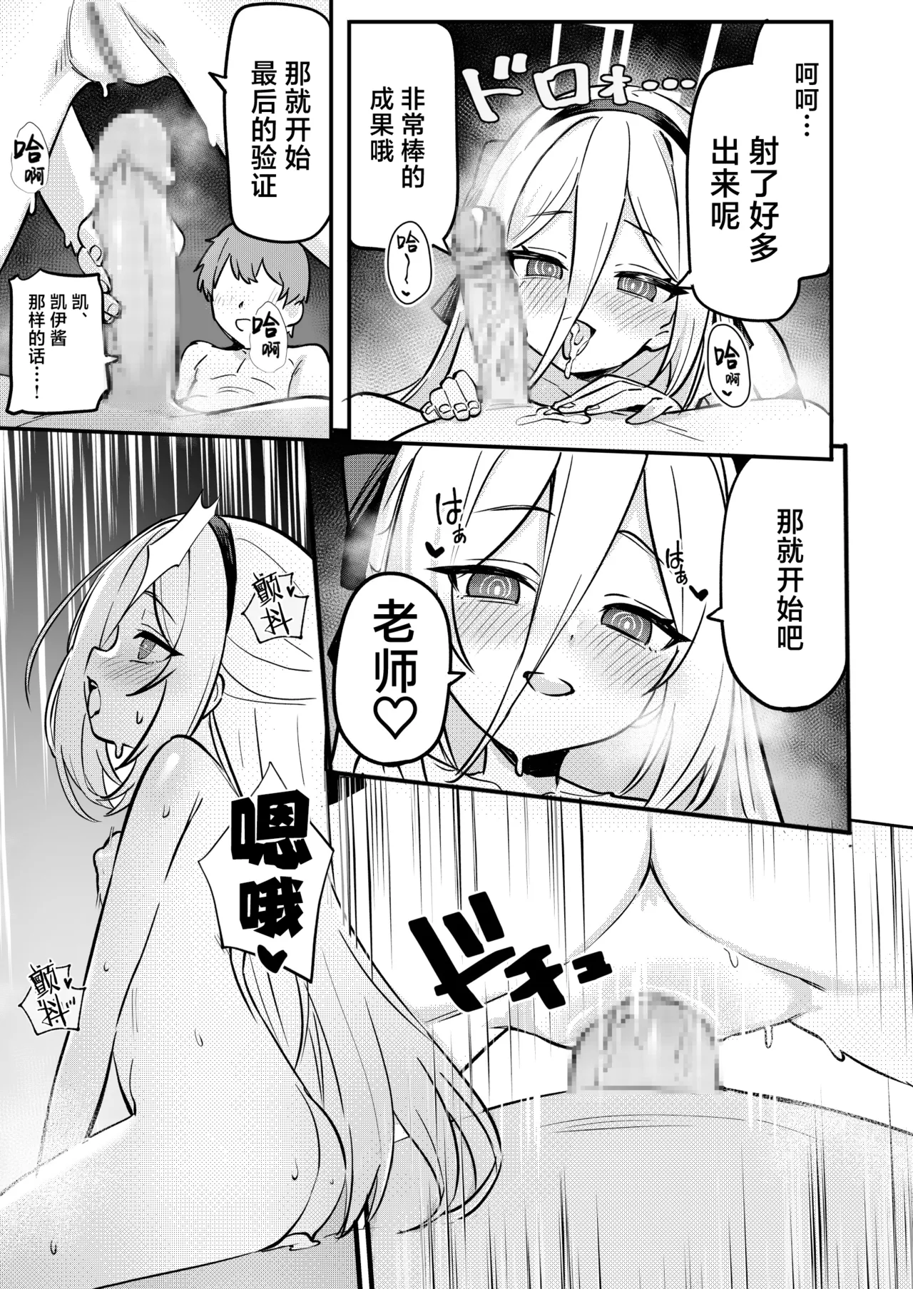 หน้า 20
