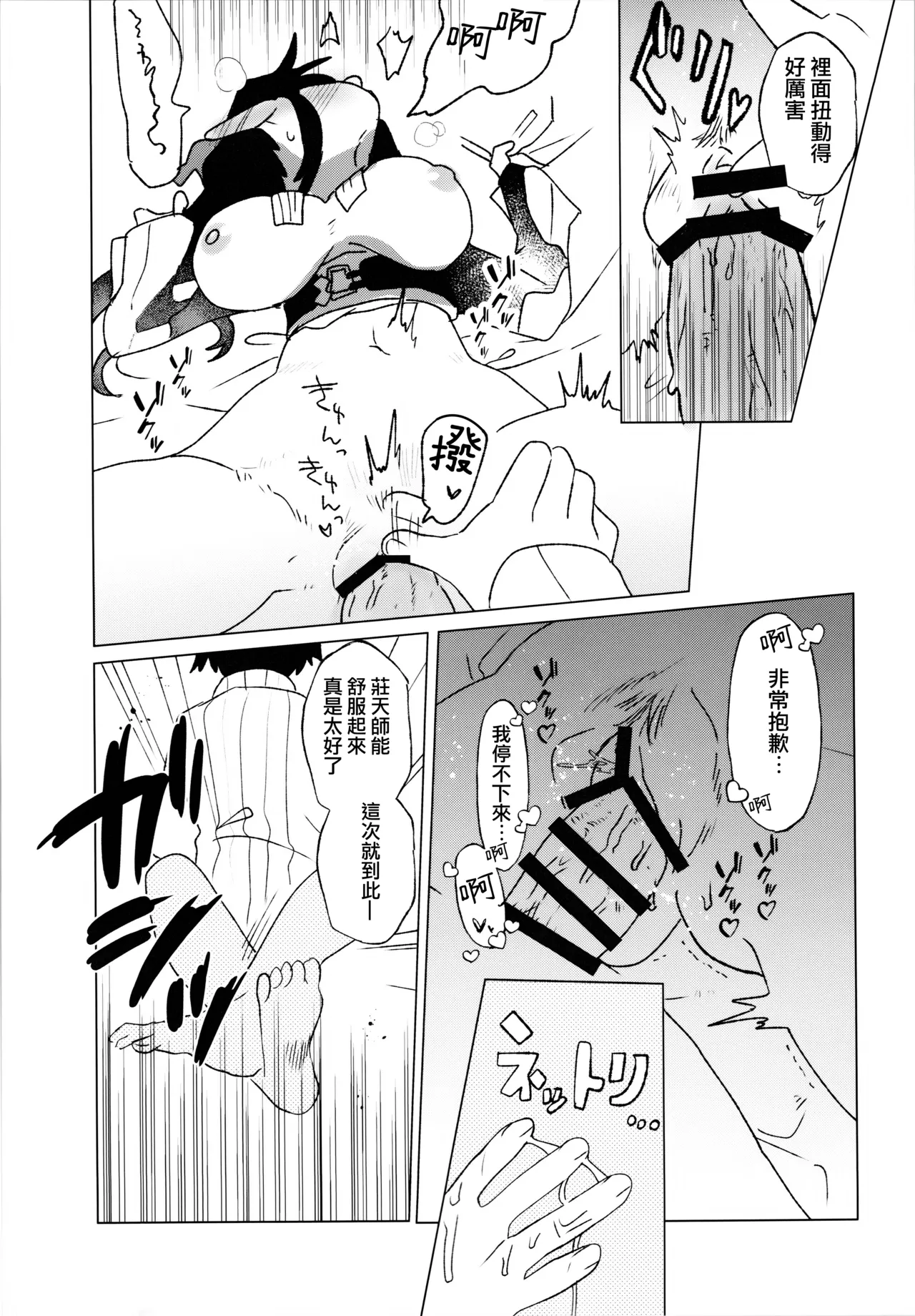 หน้า 13