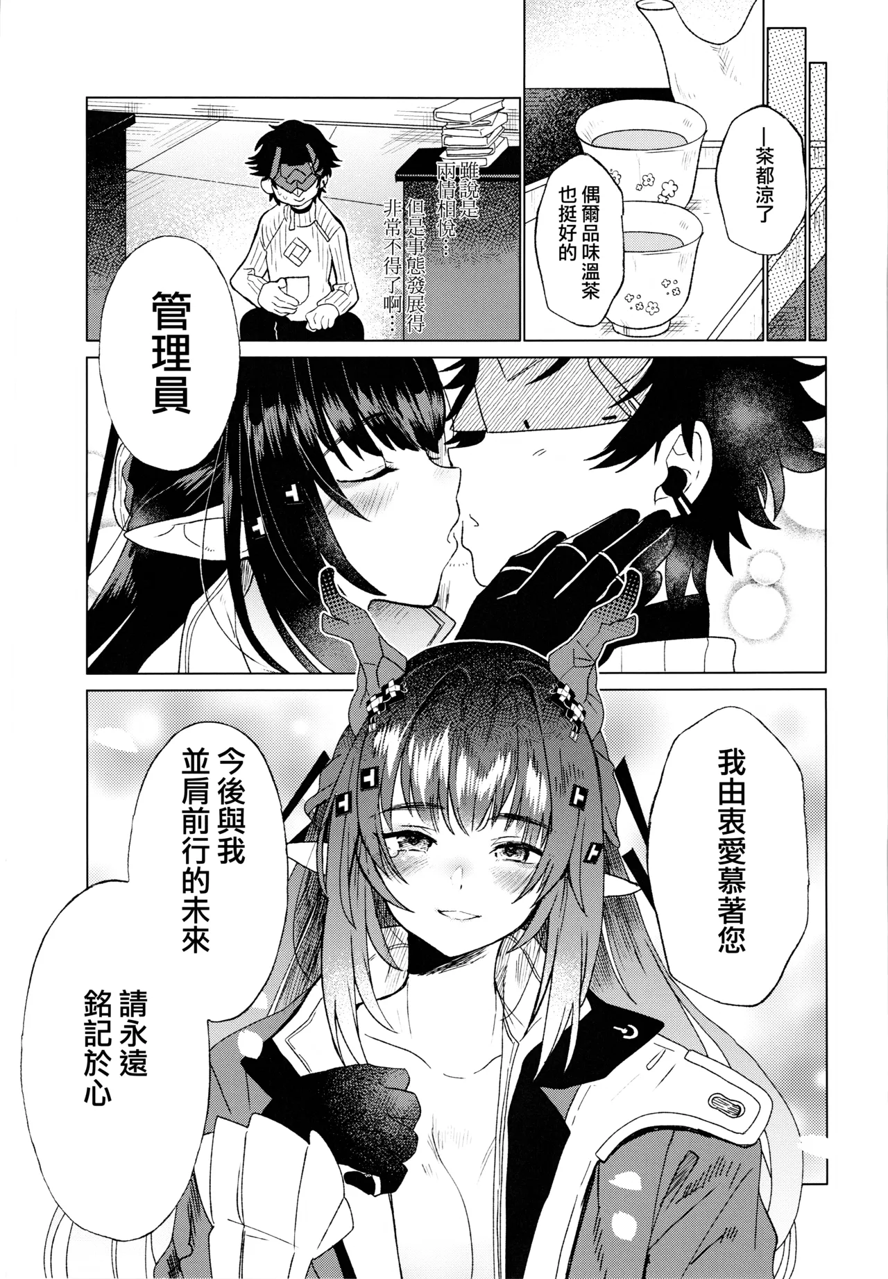 หน้า 17