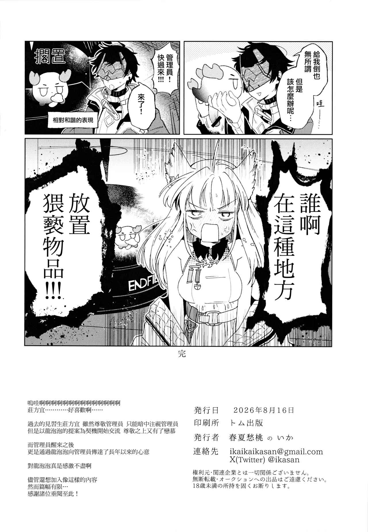 หน้า 18