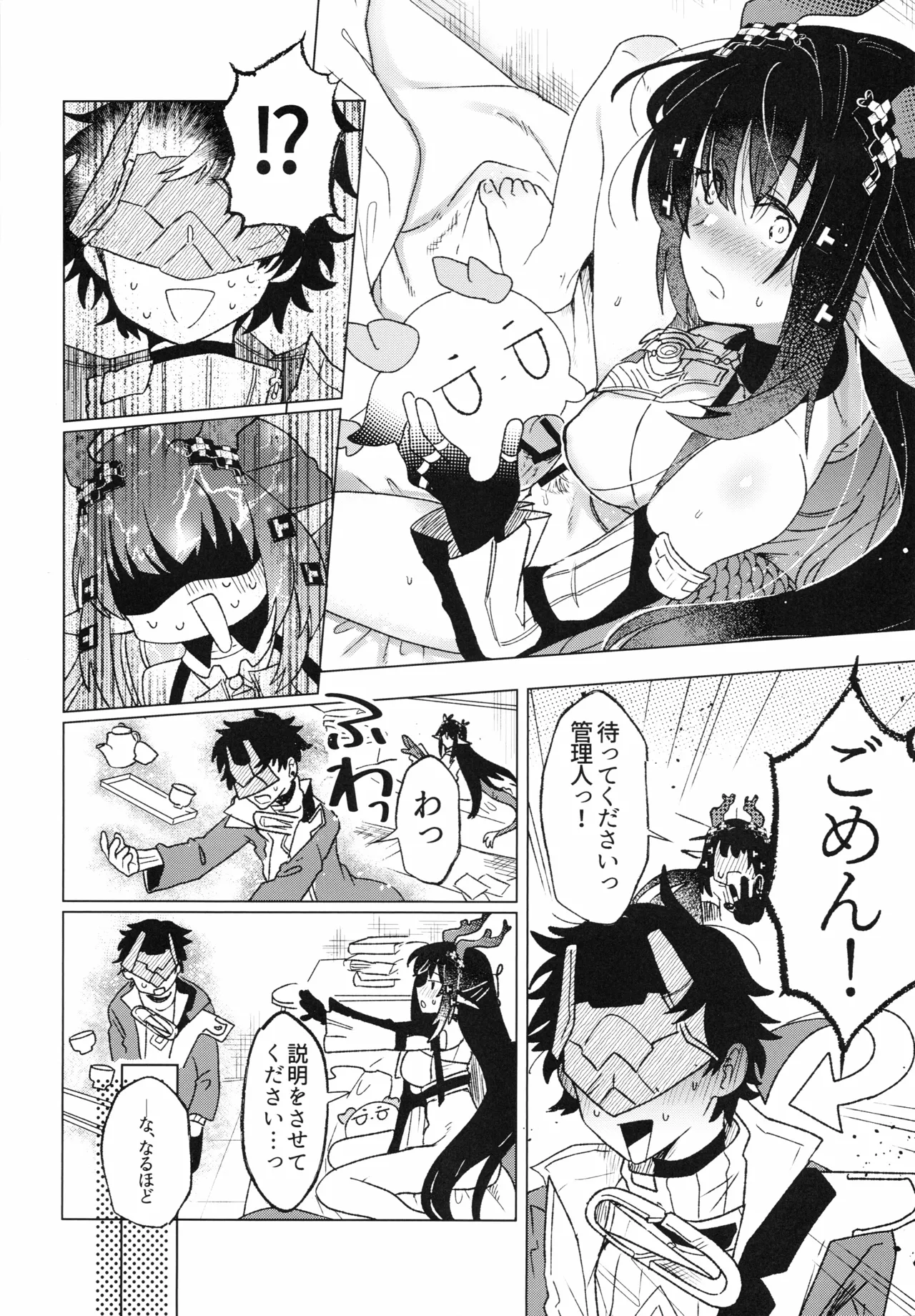 หน้า 5