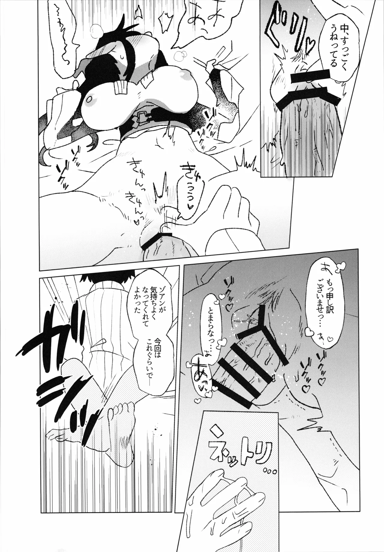 หน้า 12