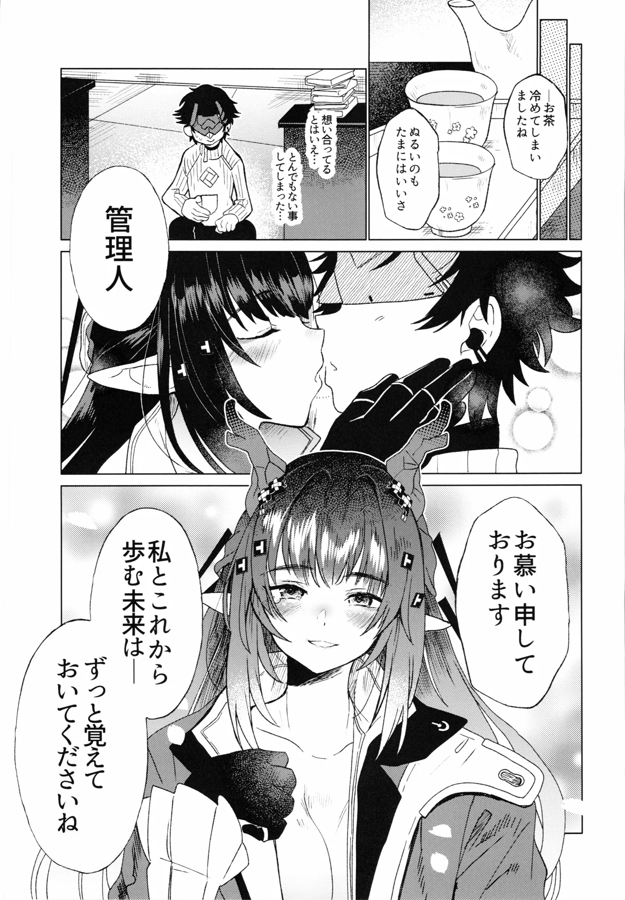 หน้า 16