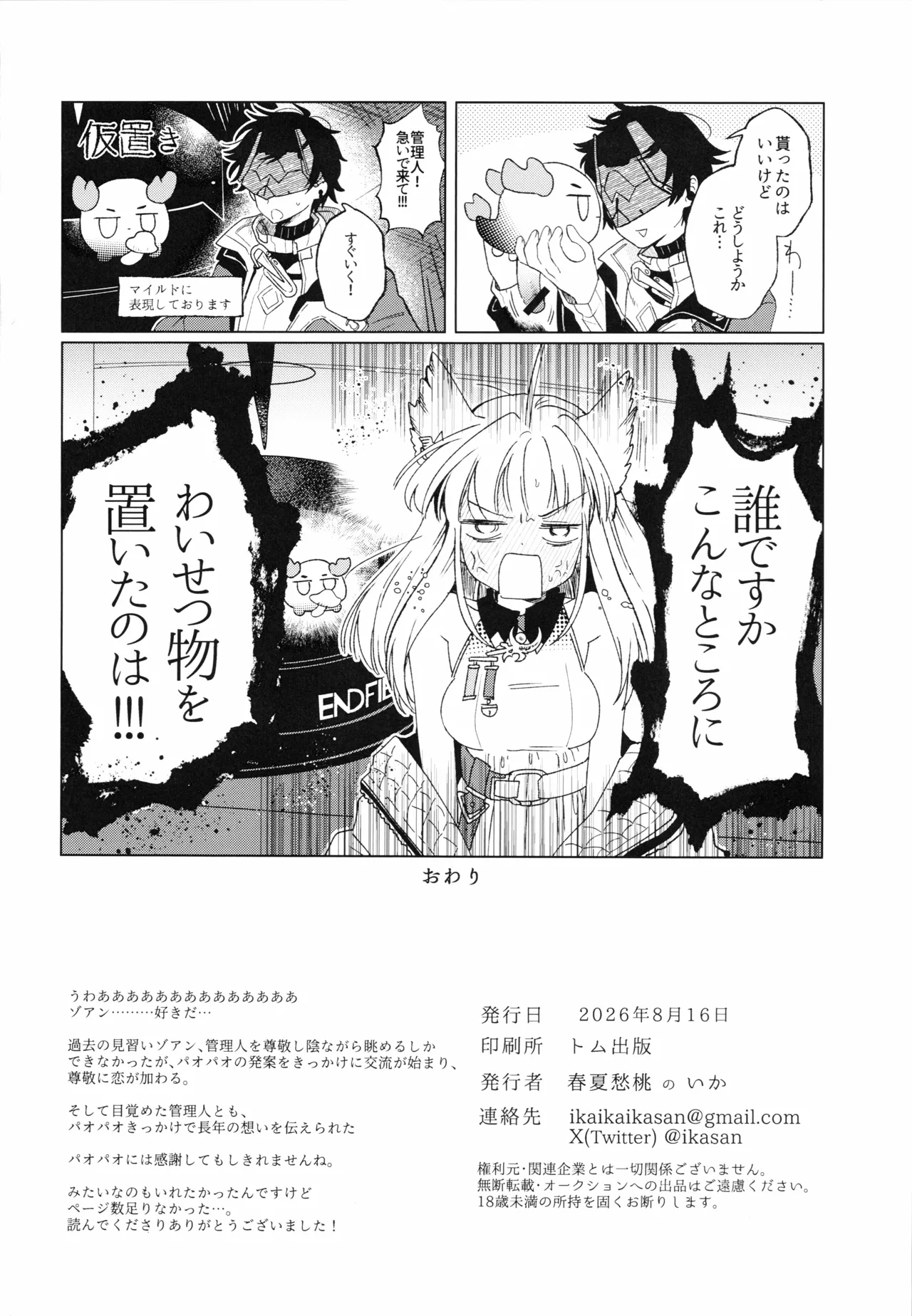หน้า 17