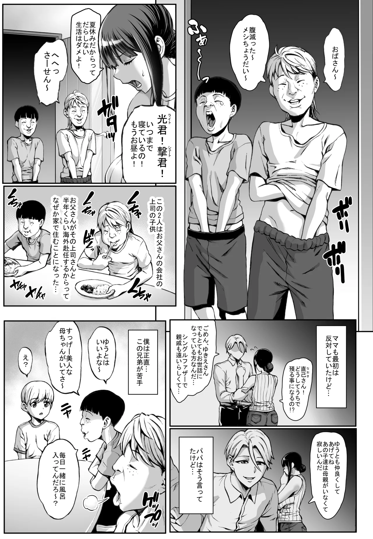 หน้า 5