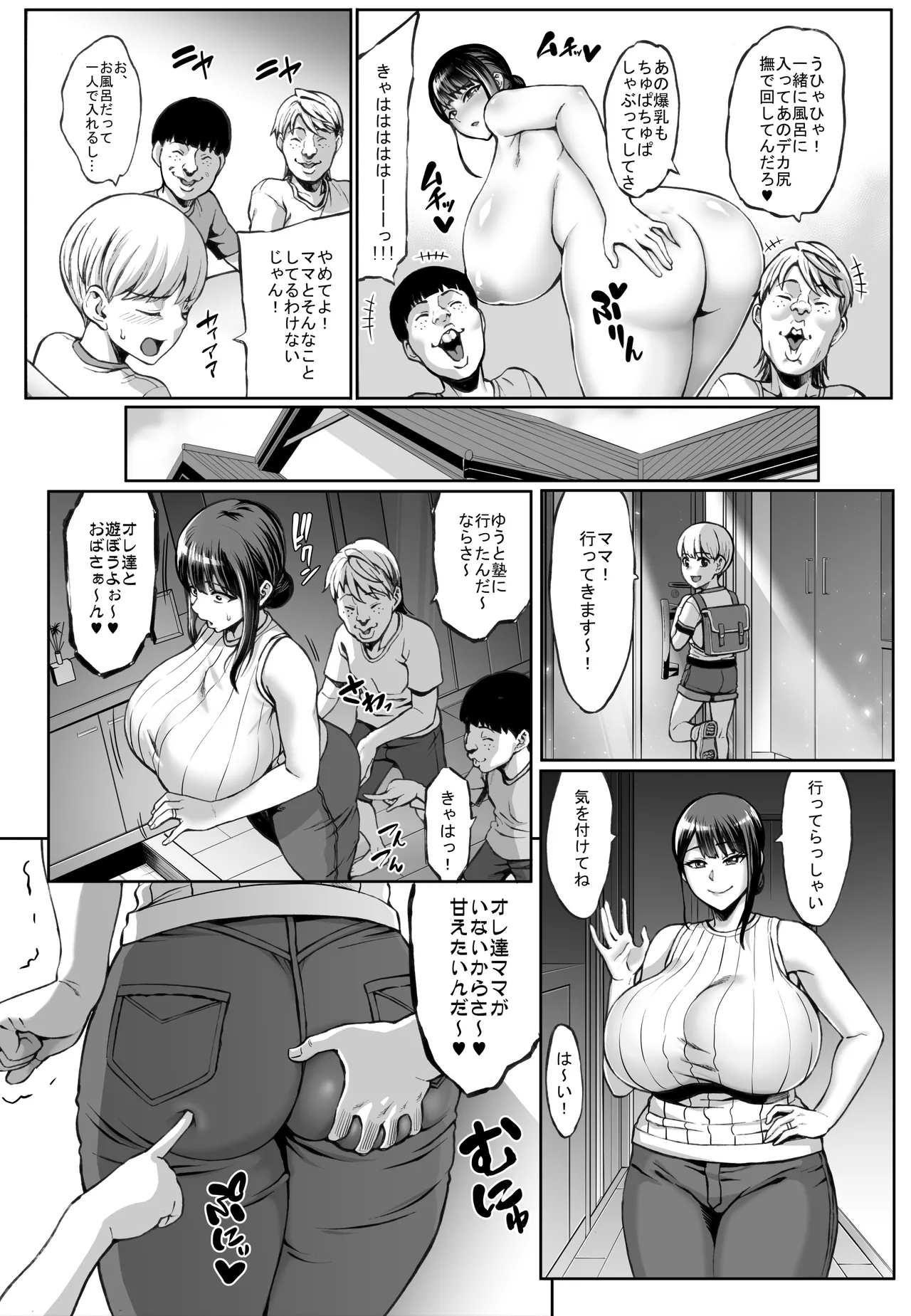 หน้า 6