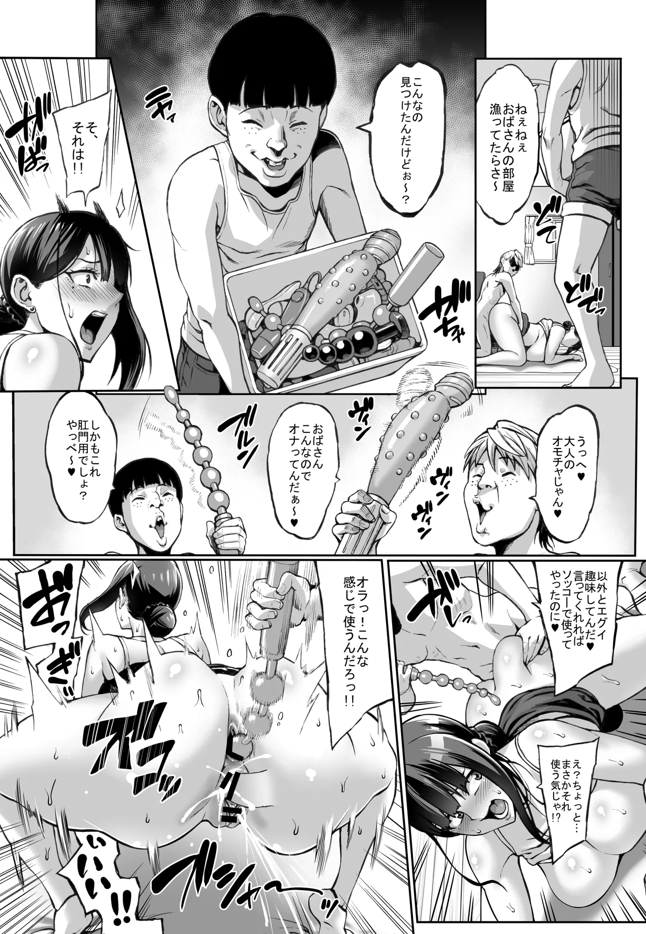หน้า 14