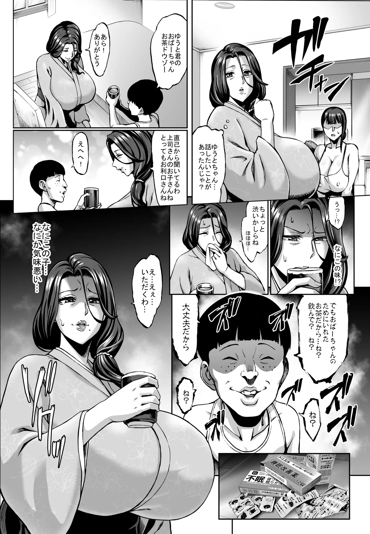 หน้า 38