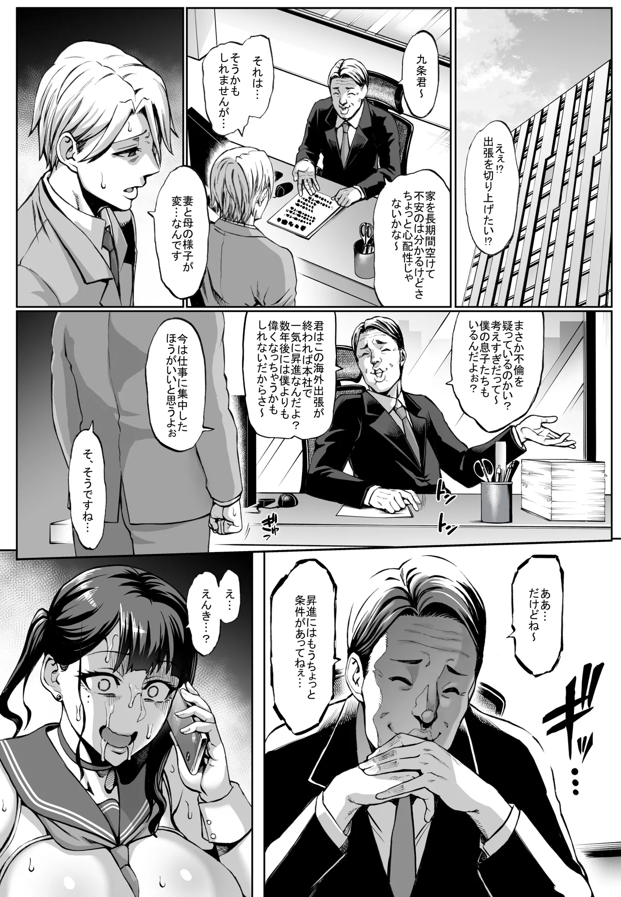 หน้า 84