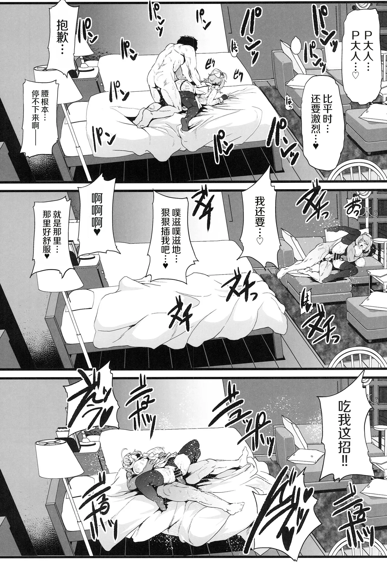 หน้า 15
