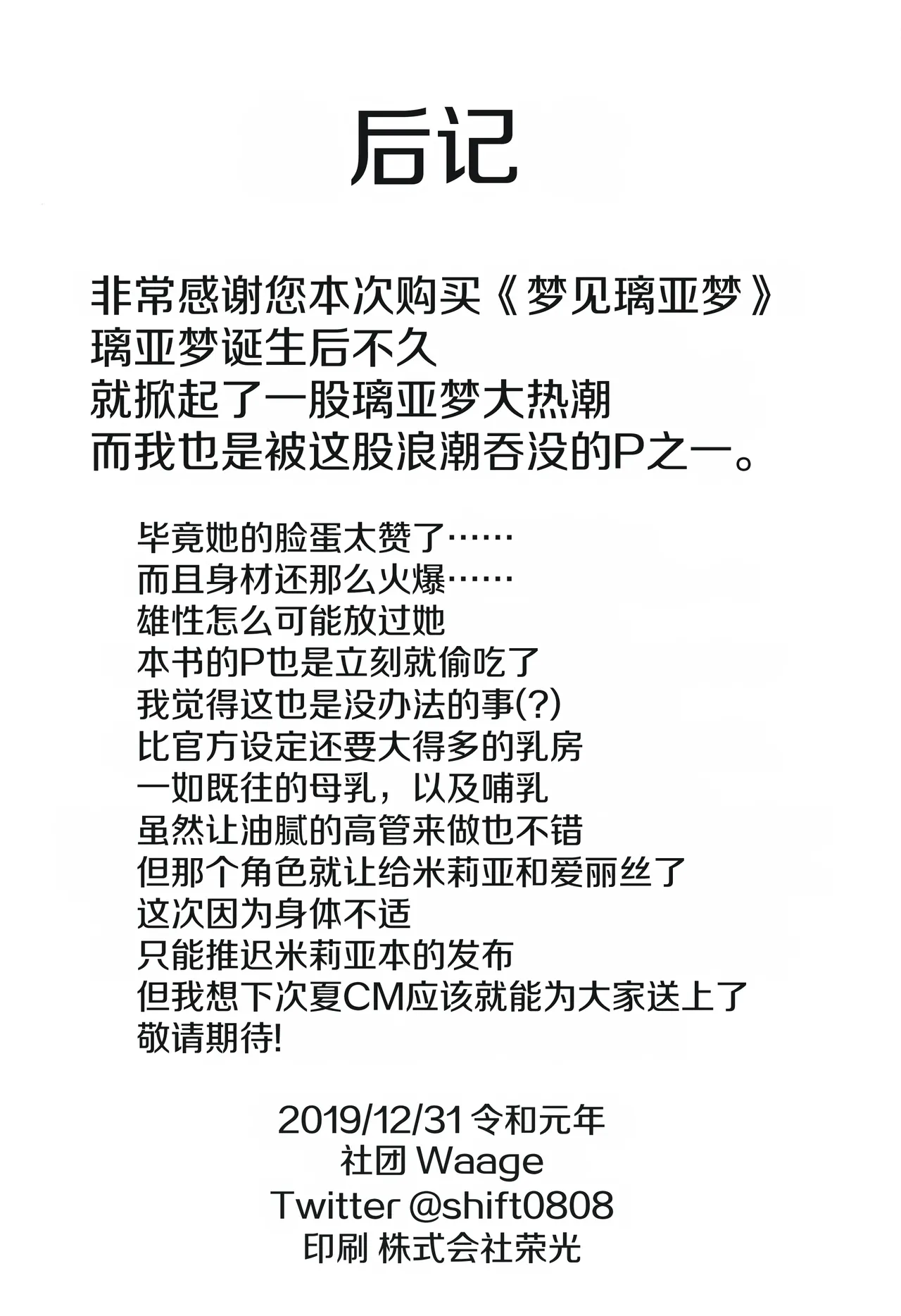 หน้า 21