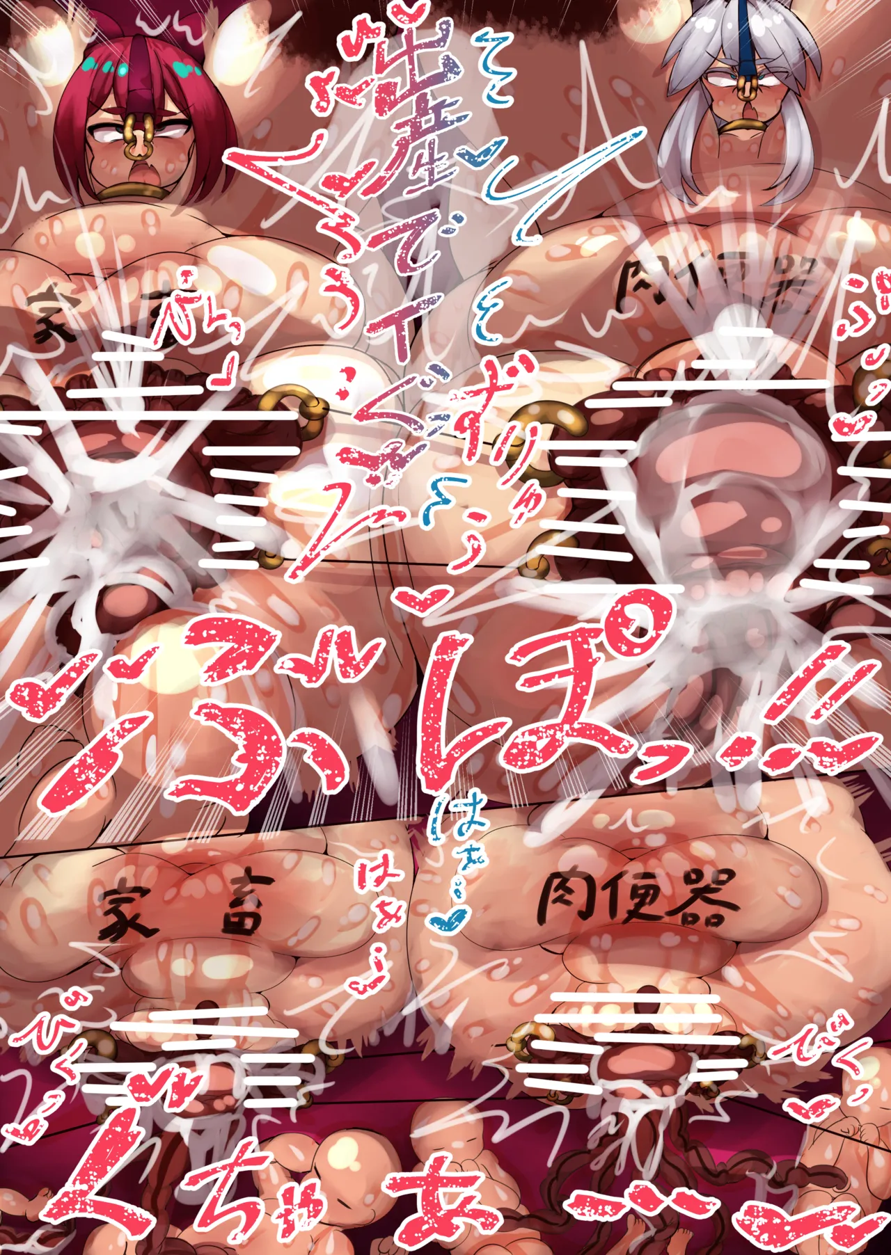 หน้า 55