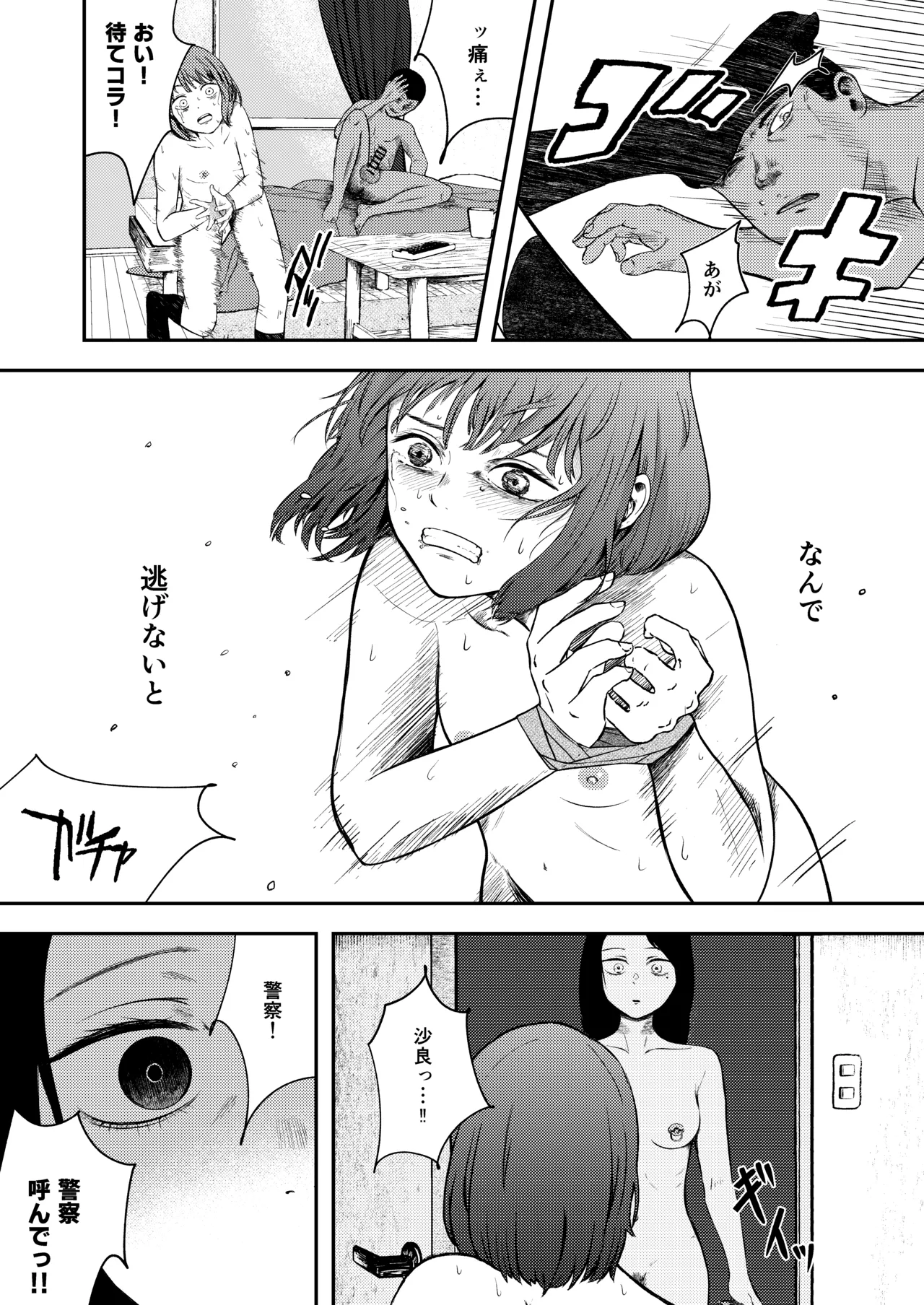 หน้า 11