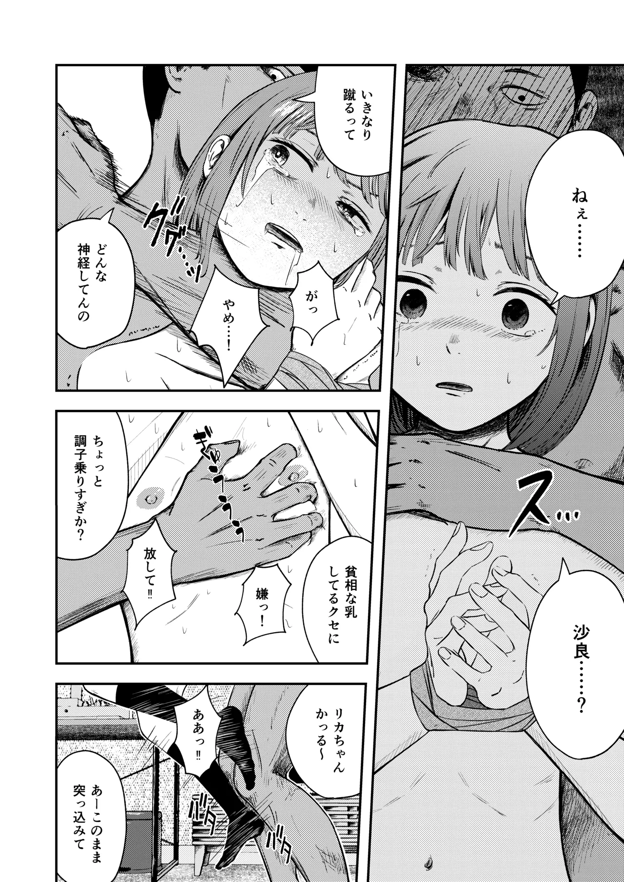 หน้า 12