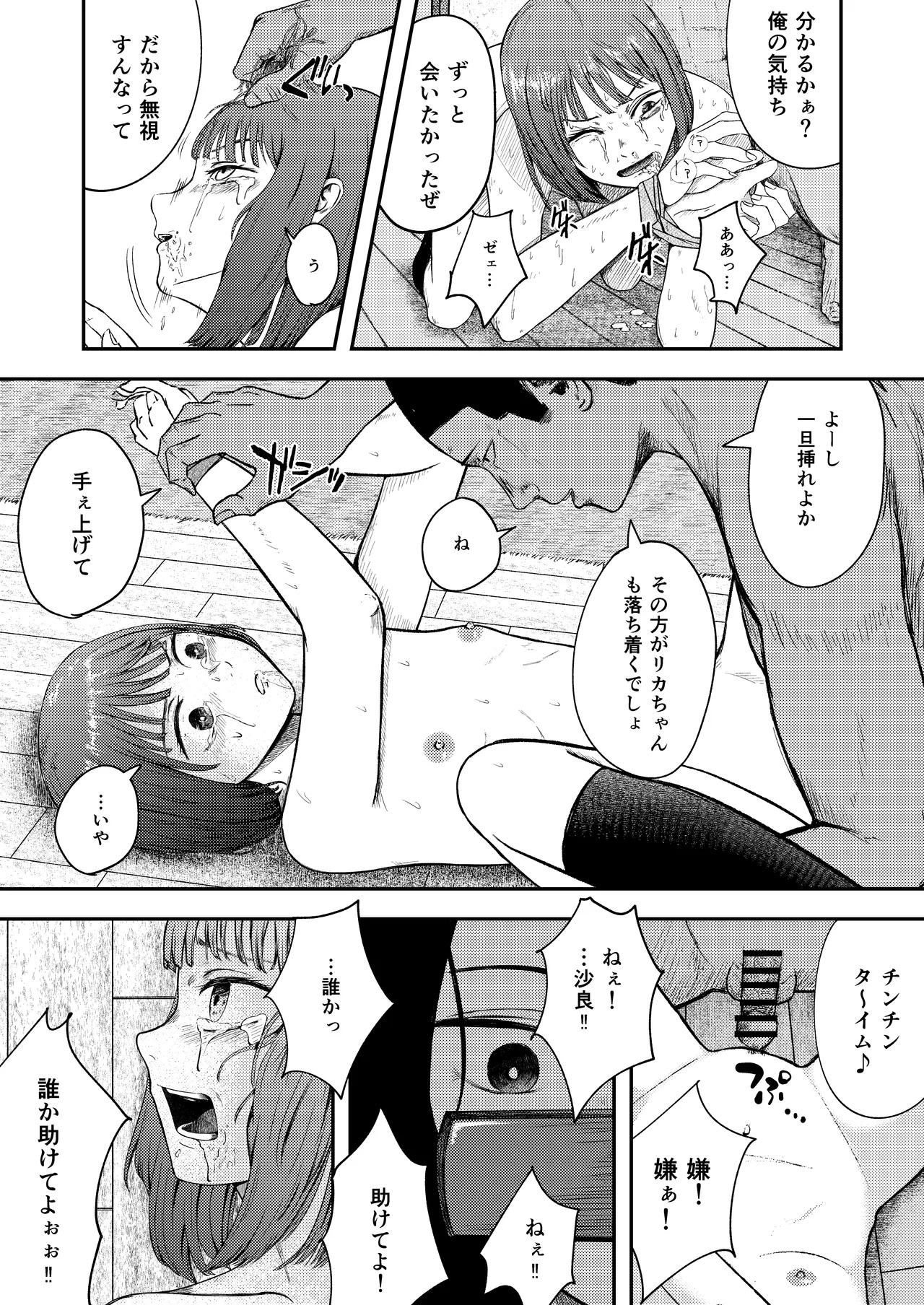 หน้า 14